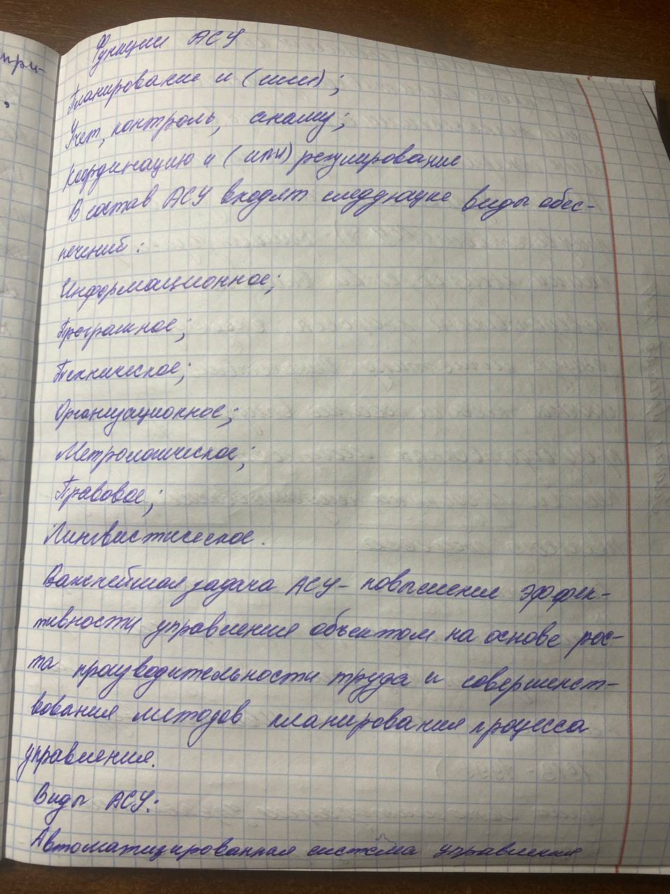 Attachment IMG_20250617_192014_970.jpg