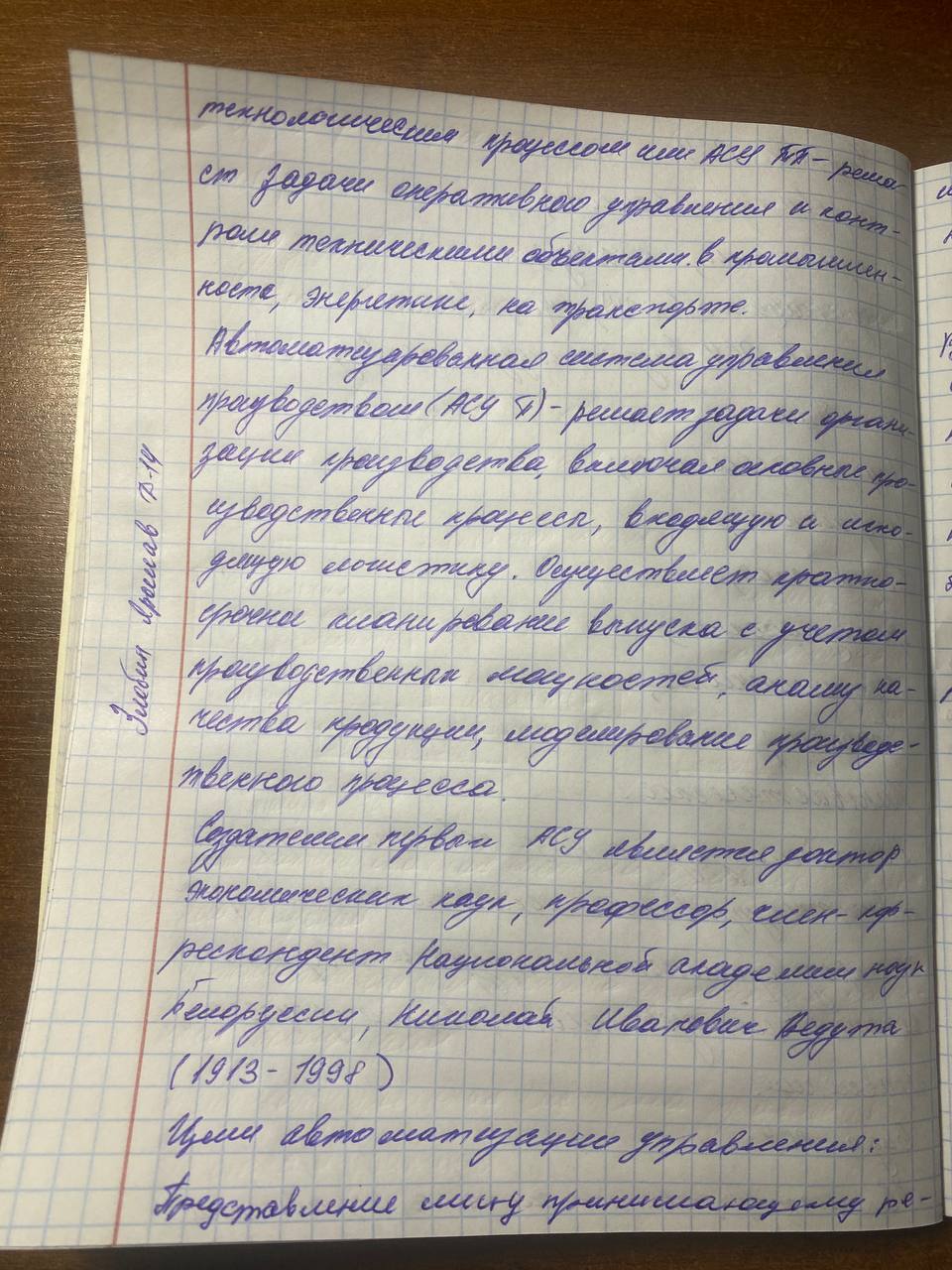 Attachment IMG_20250617_192015_115.jpg