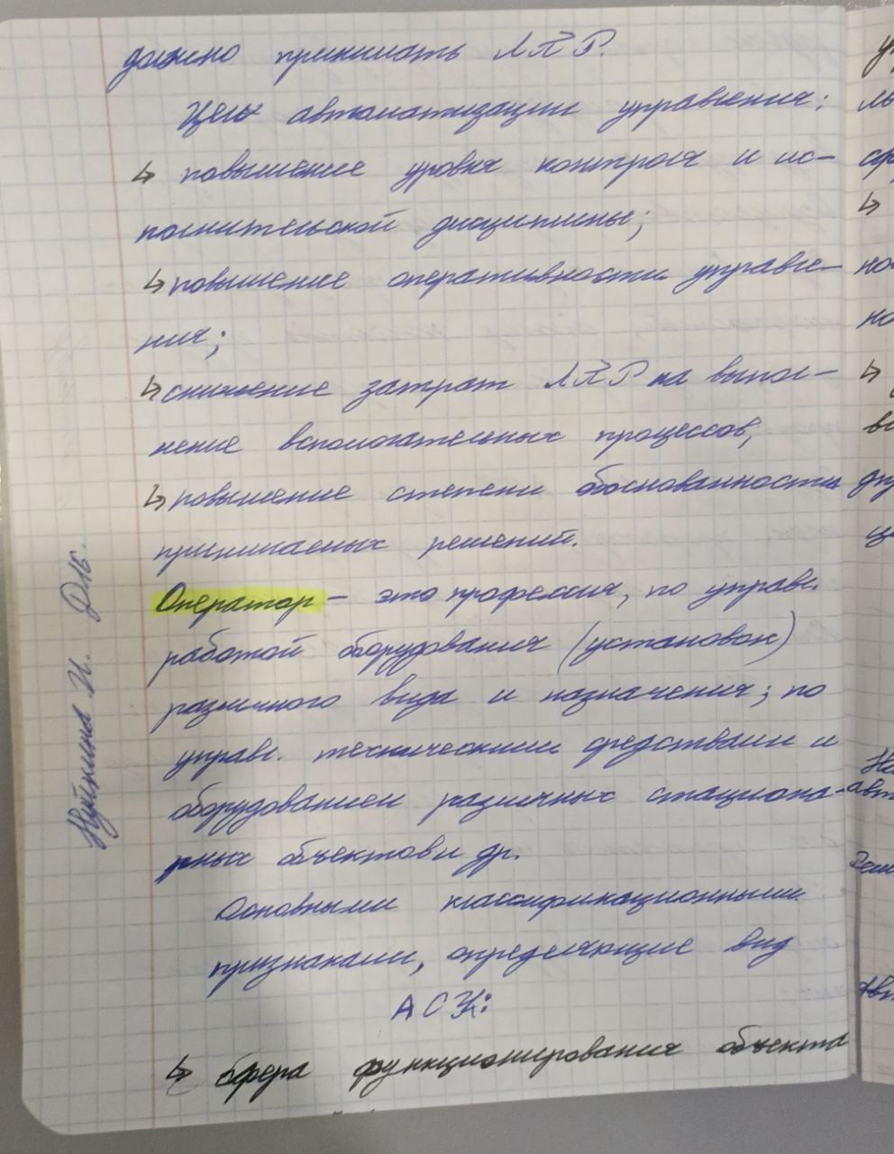 Attachment IMG_2130.jpeg