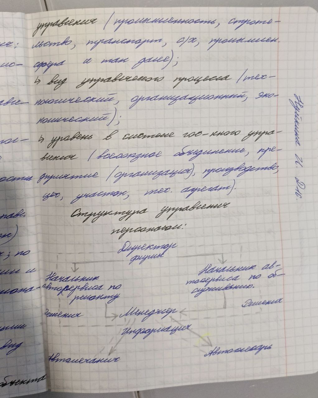 Attachment IMG_2131.jpeg