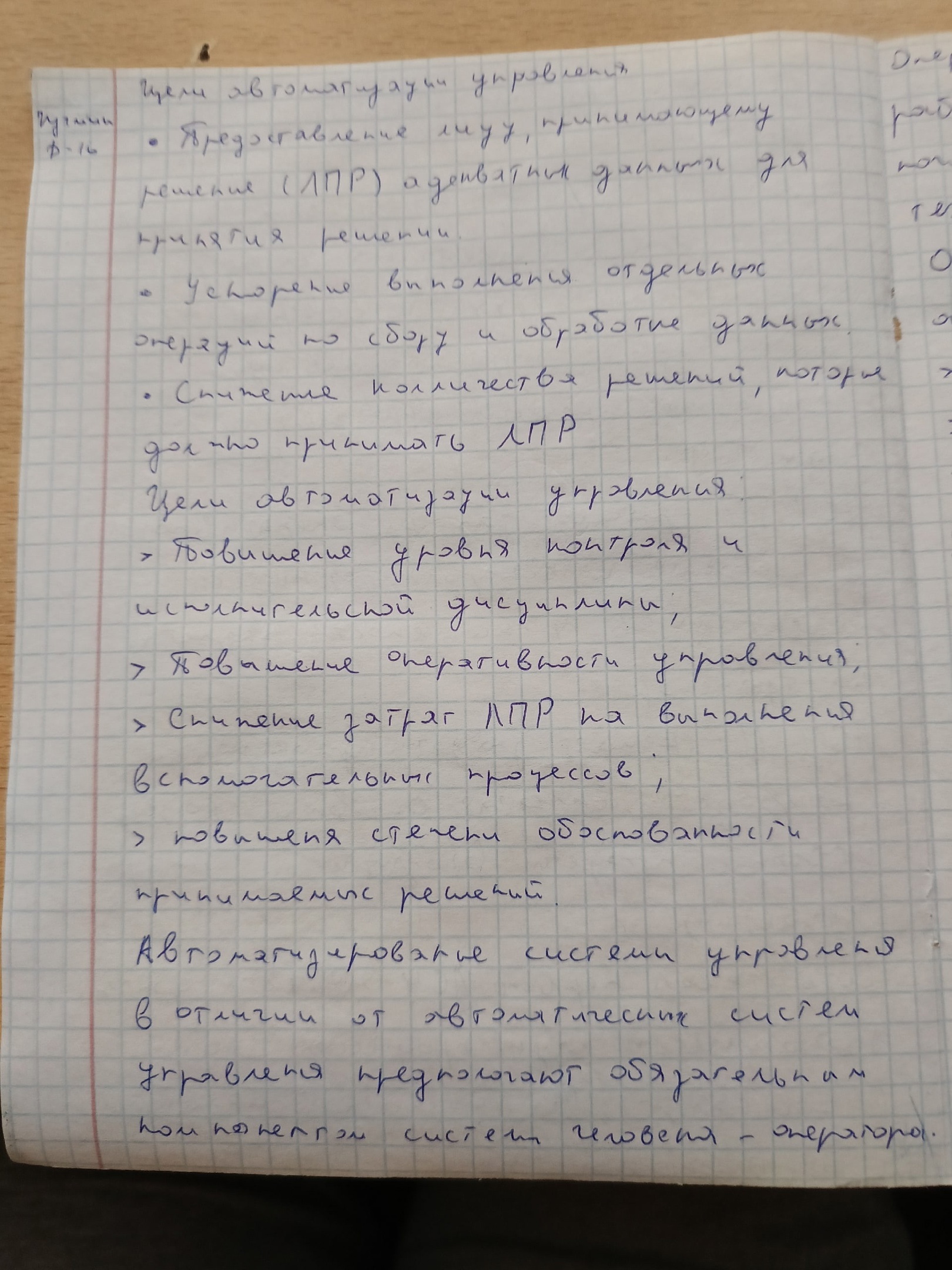 Attachment 3ASxnrkS7PE.jpg