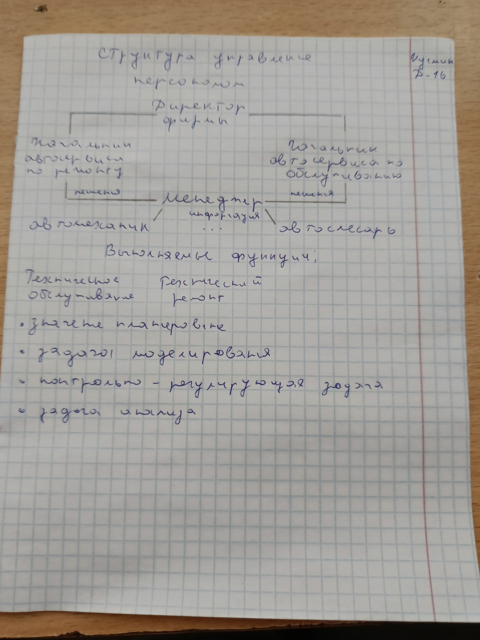 Attachment rr9Ep6v-DH4.jpg