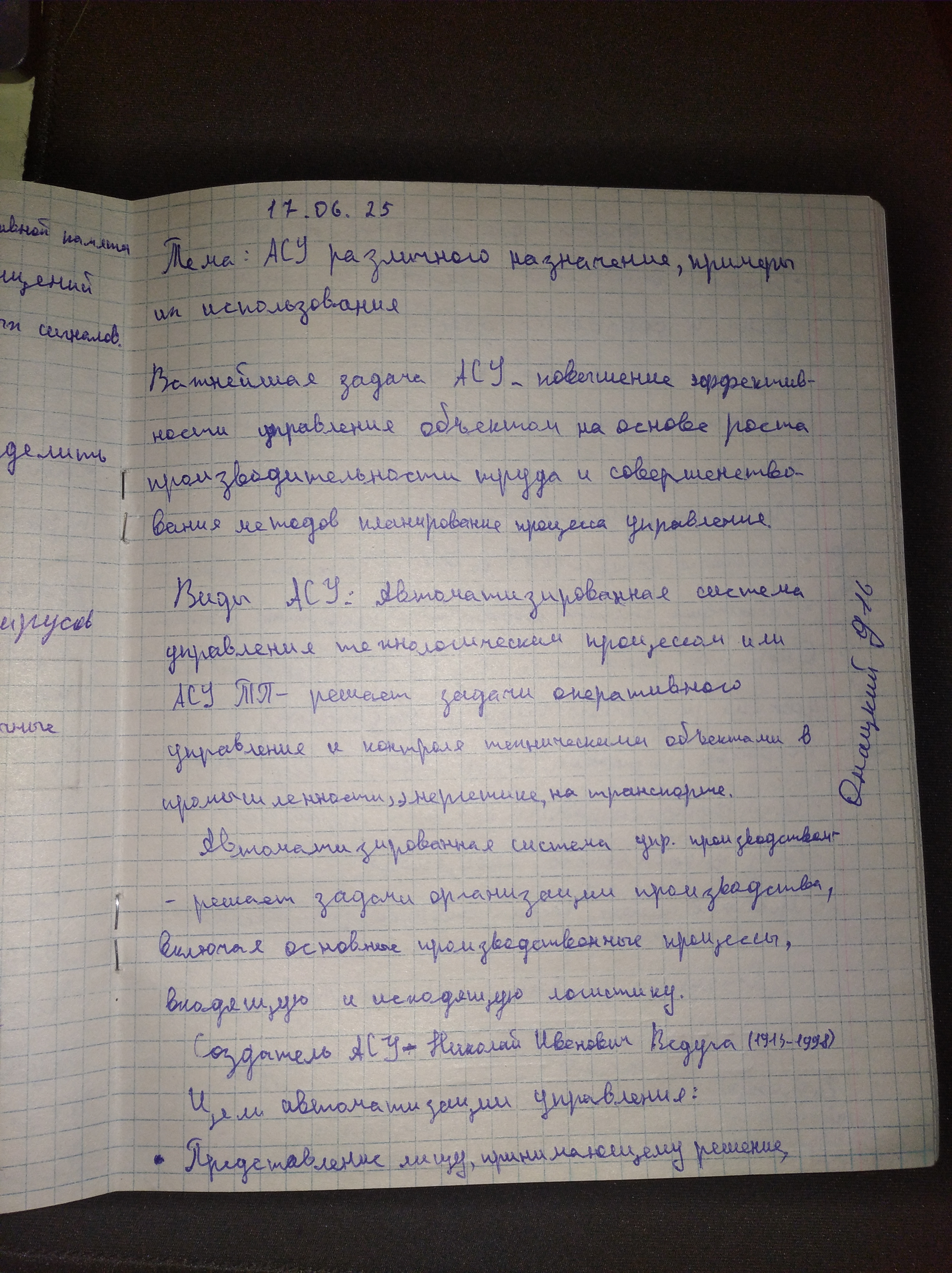 Attachment IMG_20250617_204745.jpg