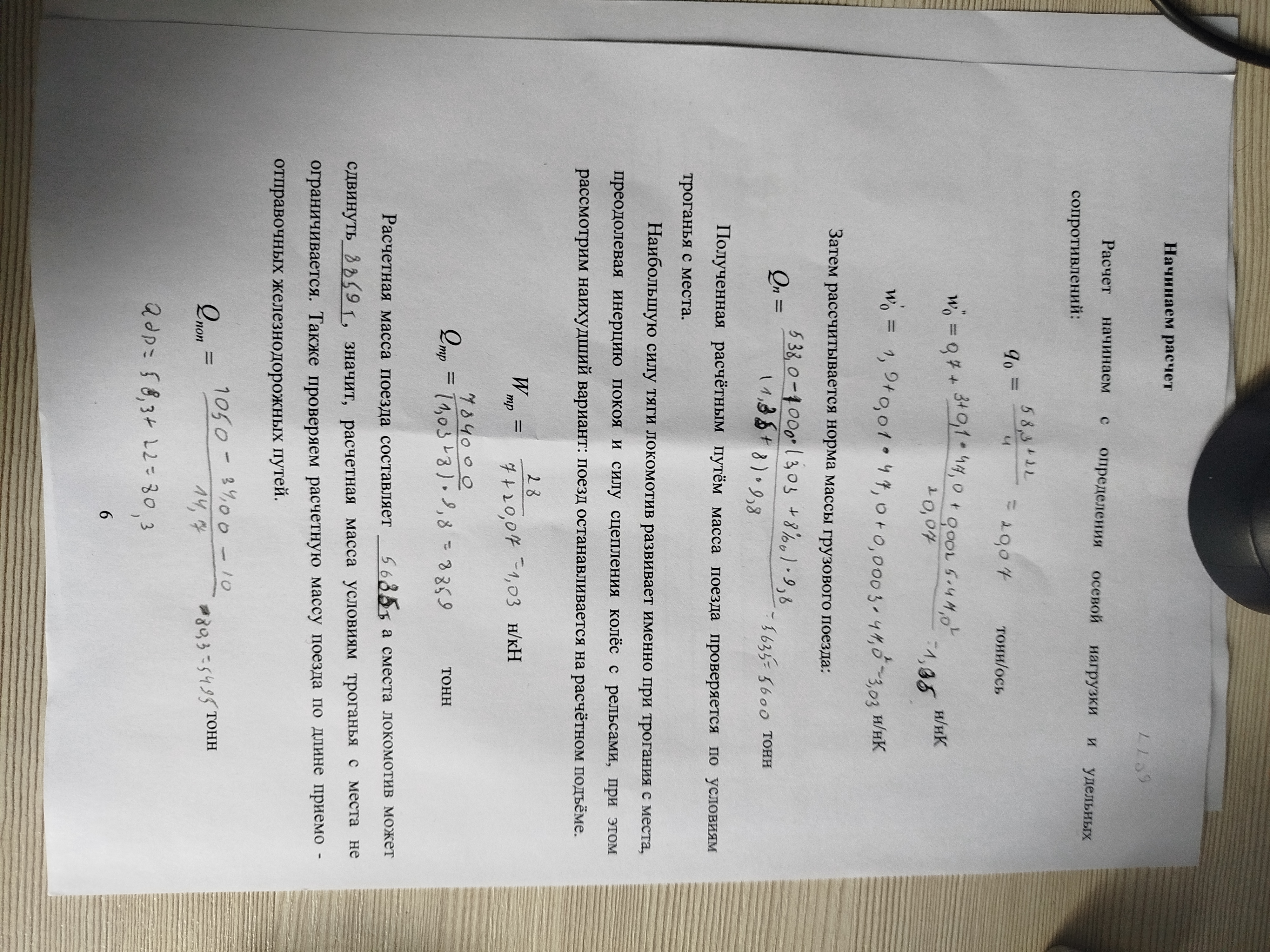 Attachment IMG_20251015_114958.jpg