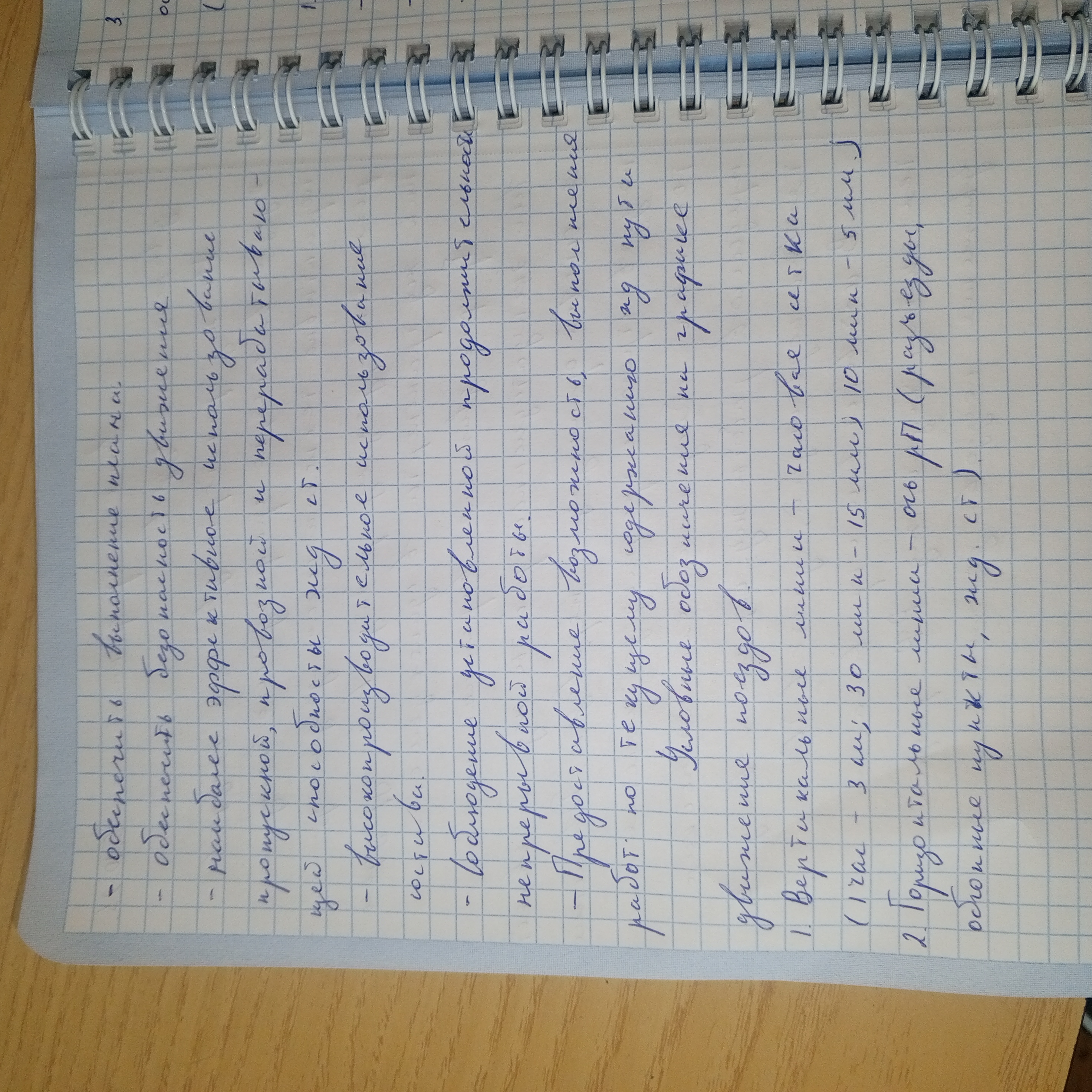 Attachment IMG_20251015_123220_196.jpg
