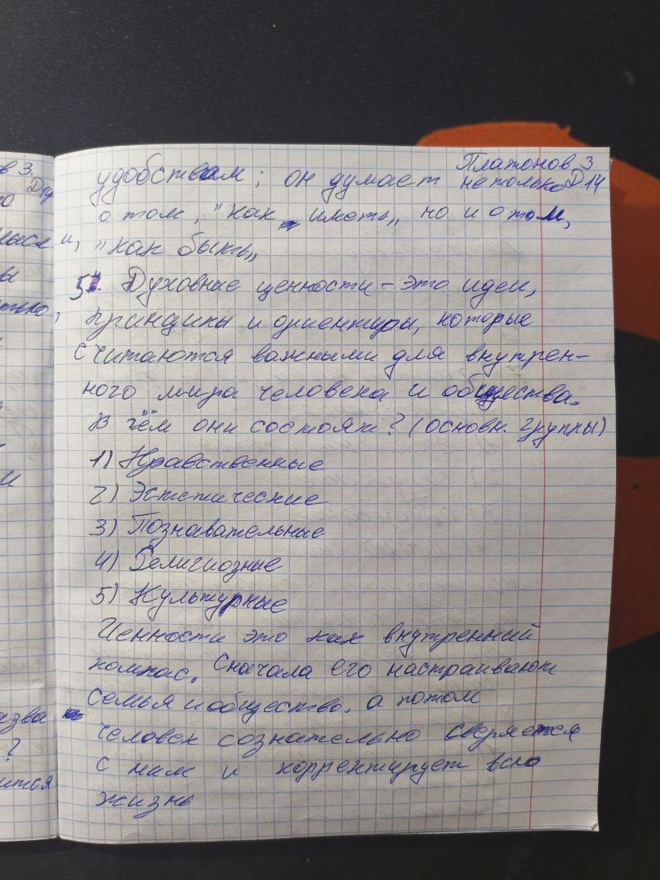 Attachment photo_2025-10-15_12-54-29.jpg
