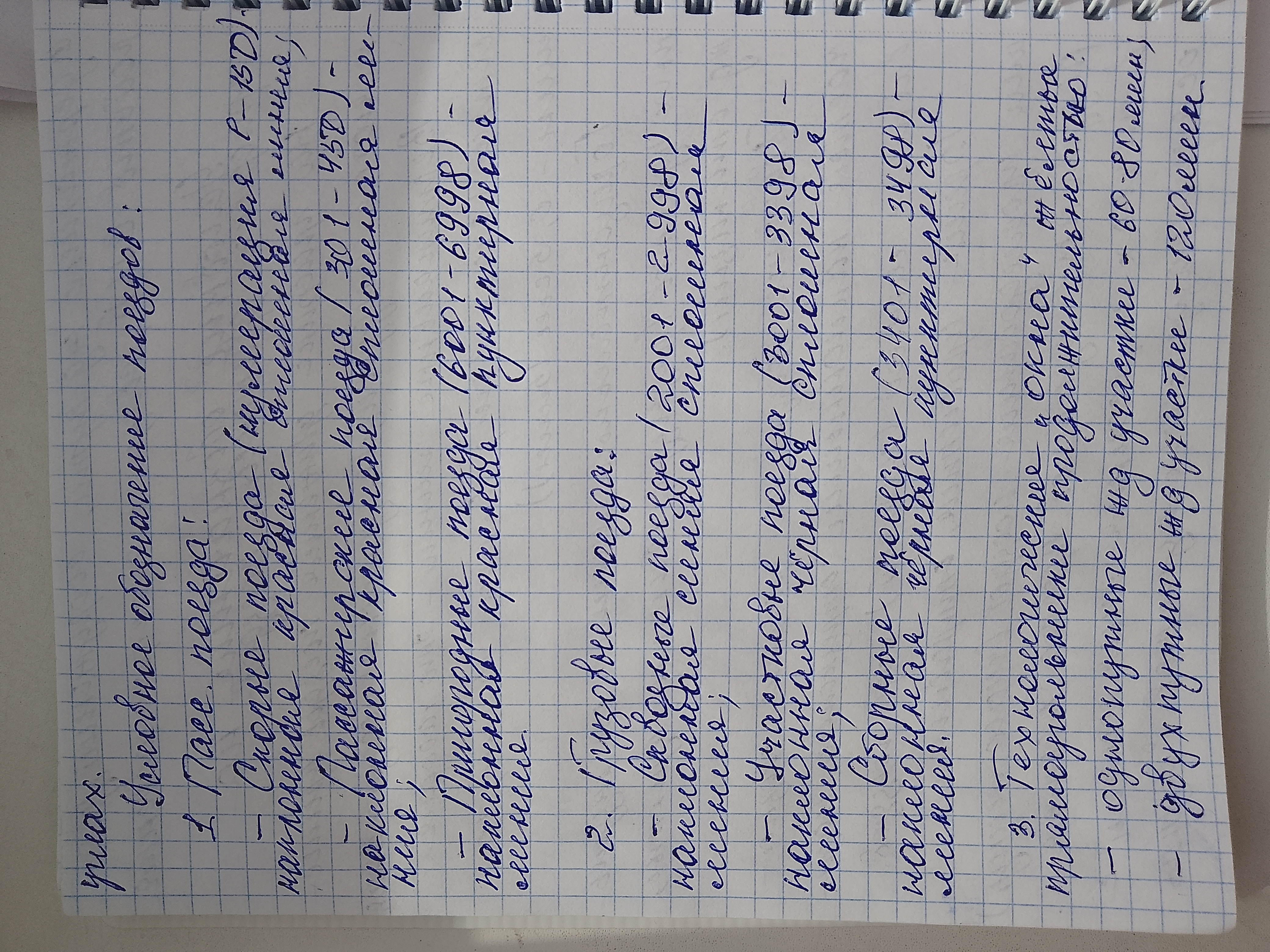 Attachment IMG_20251015_135448.jpg