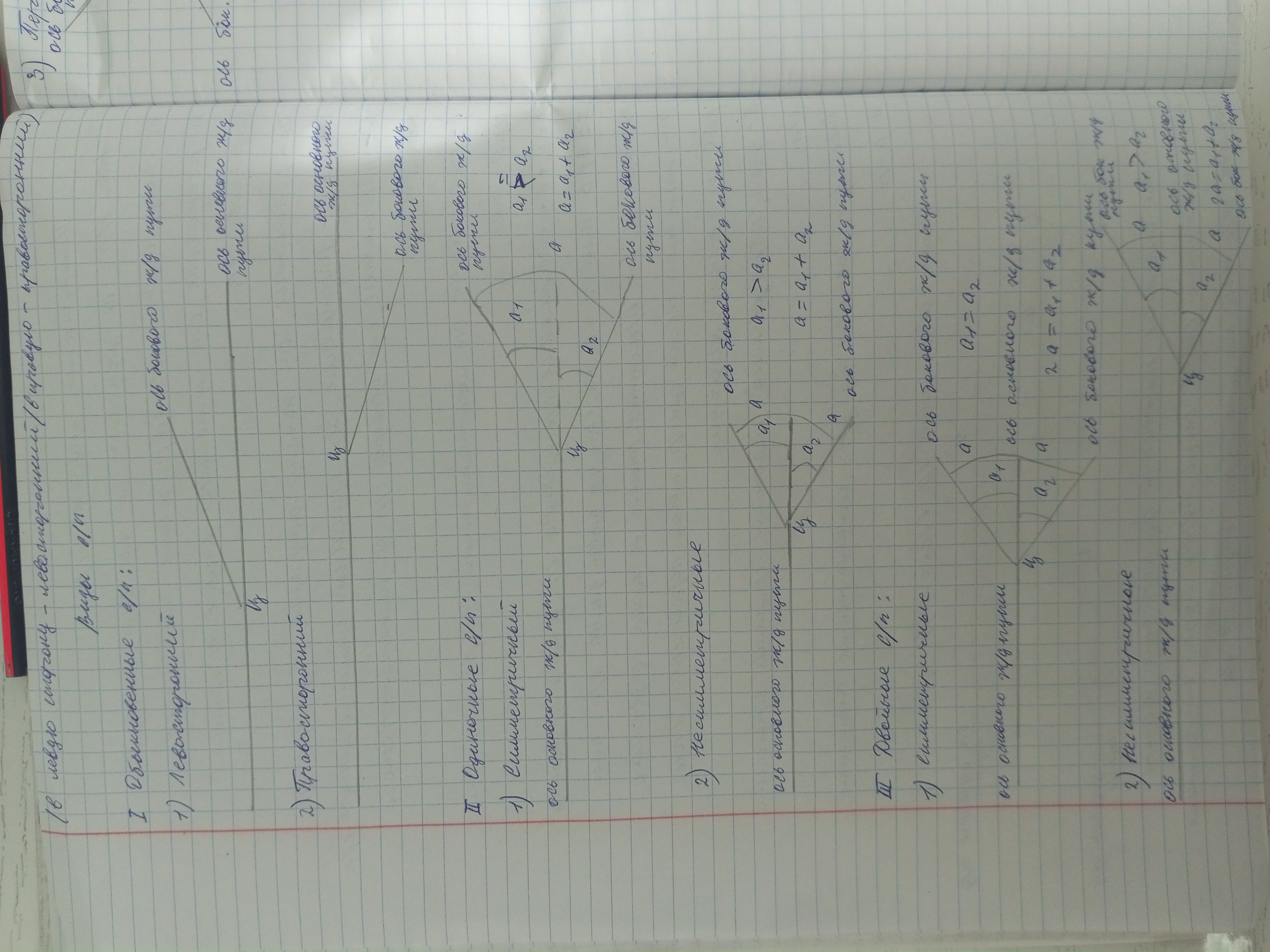 Attachment IMG_20251015_140145_237.jpg