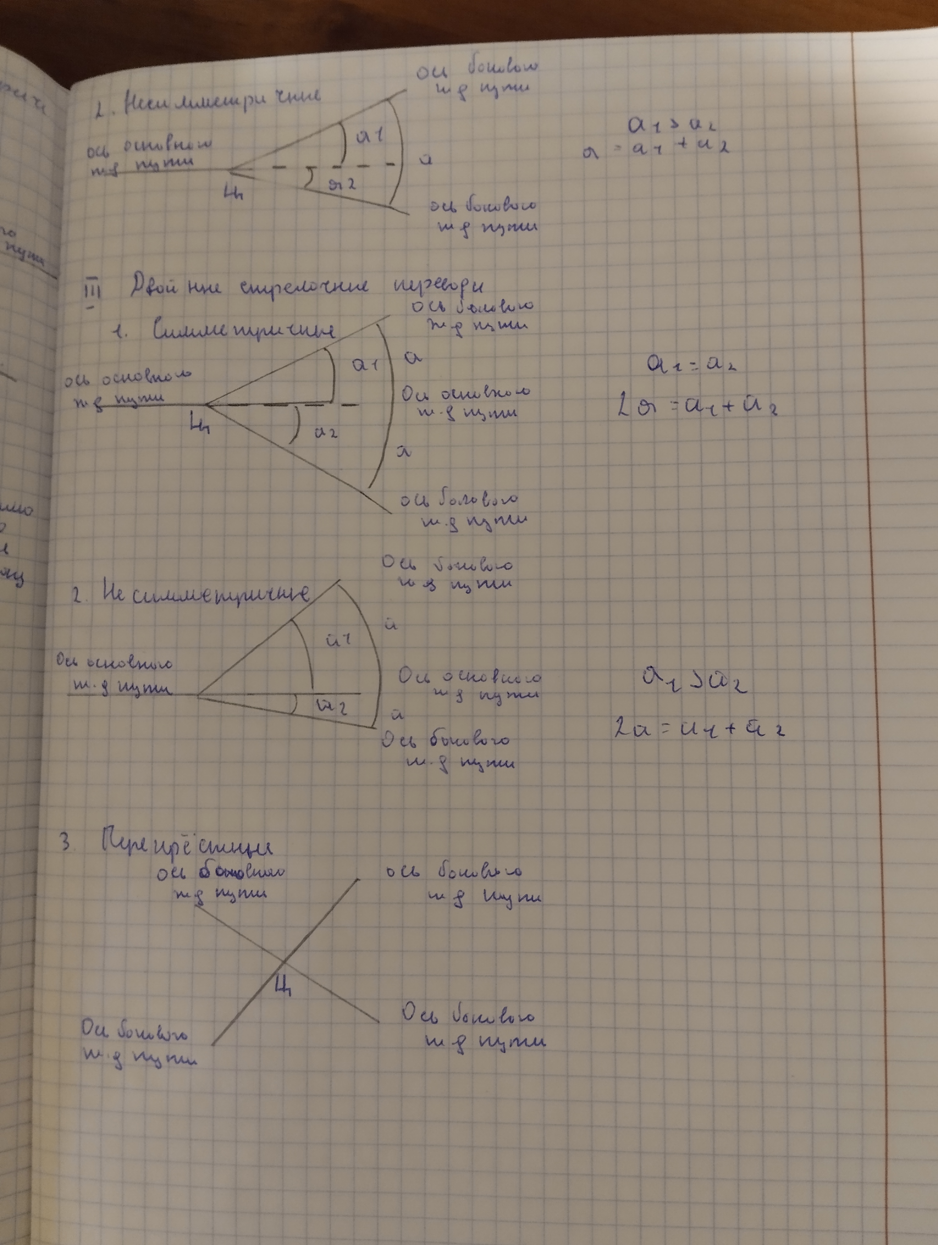 Attachment IMG_20251015_141414.jpg