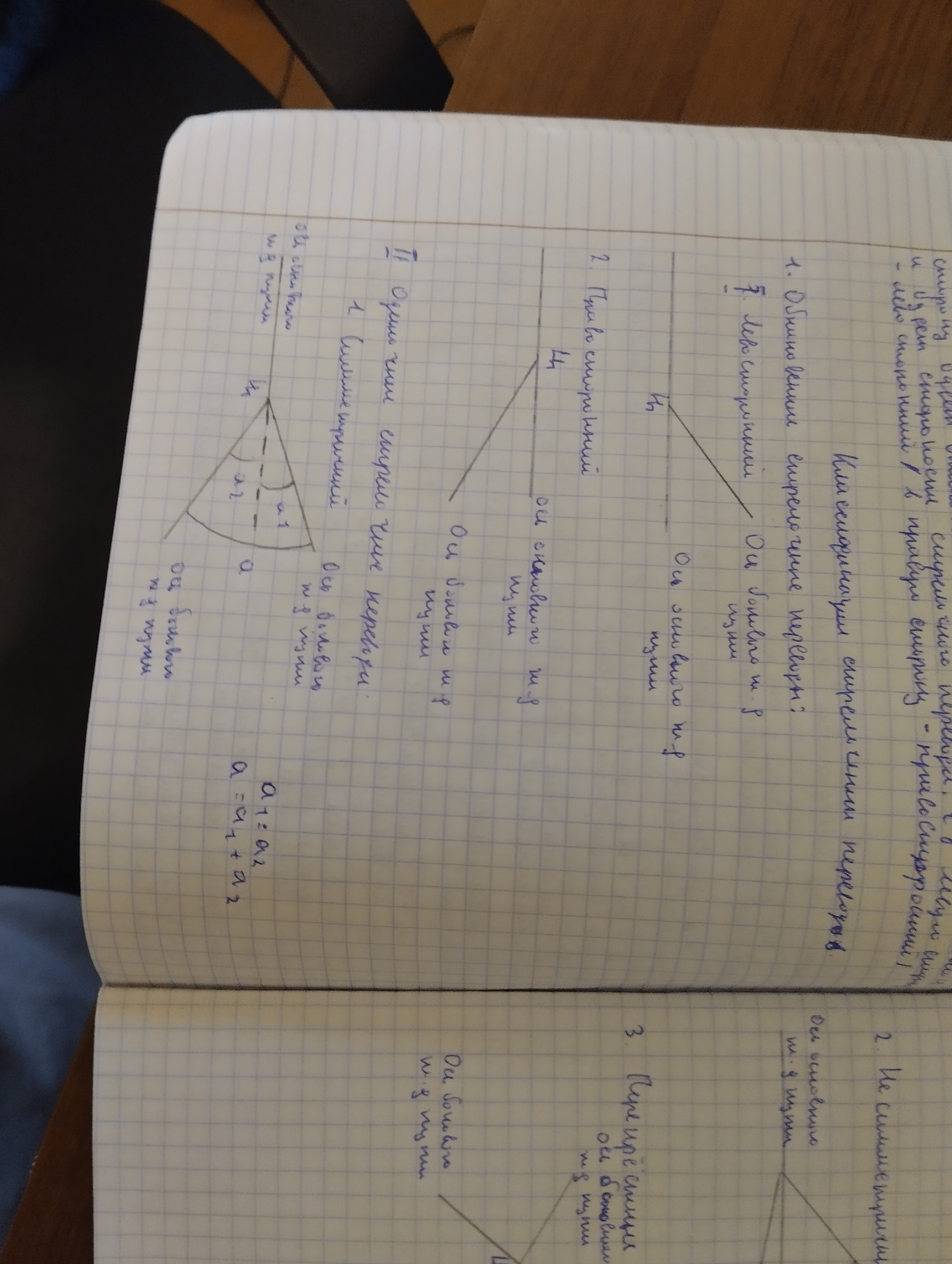 Attachment IMG_20251015_141418.jpg