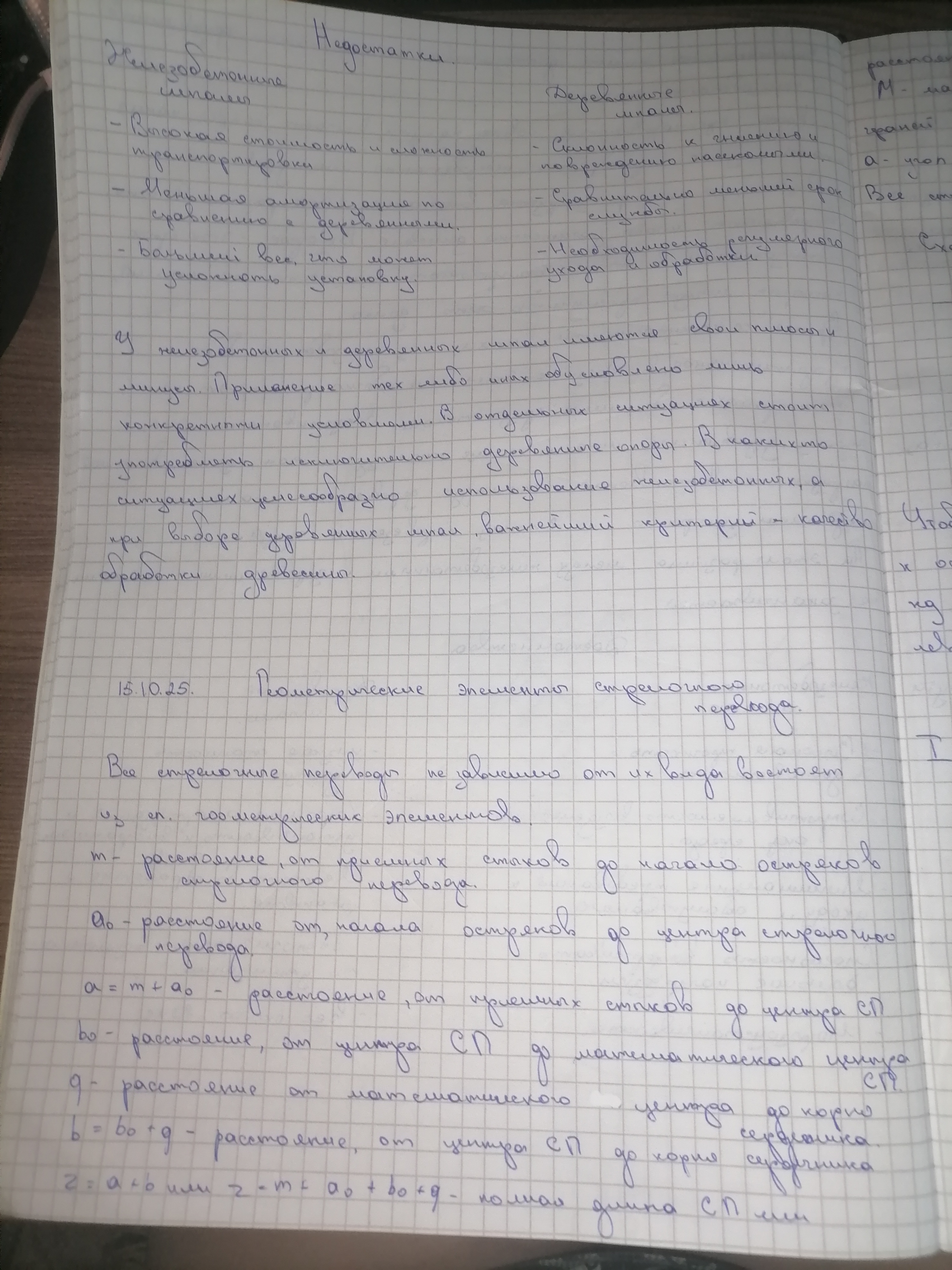 Attachment IMG_20251015_141134.jpg