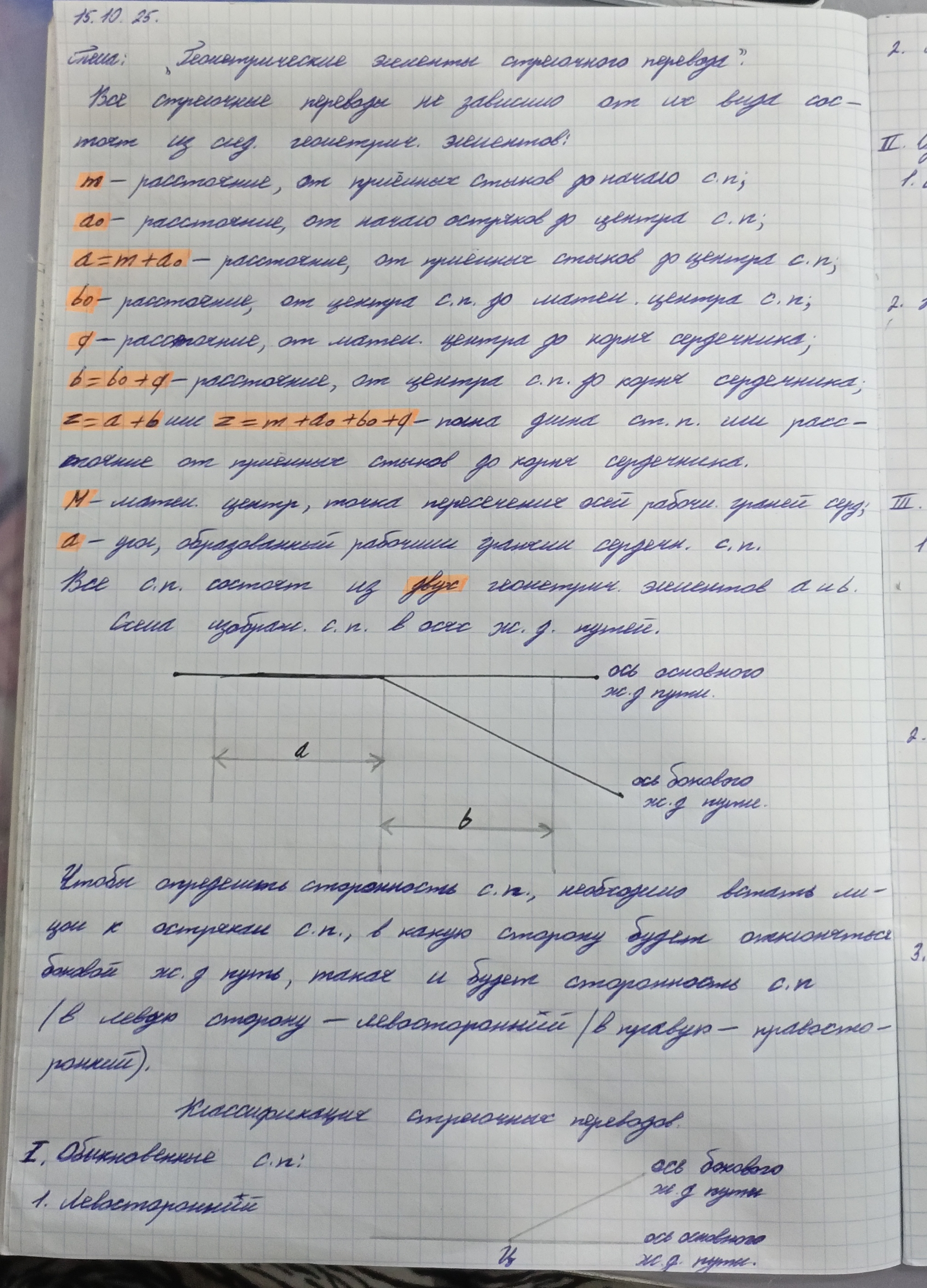 Attachment 1760524395359.jpg