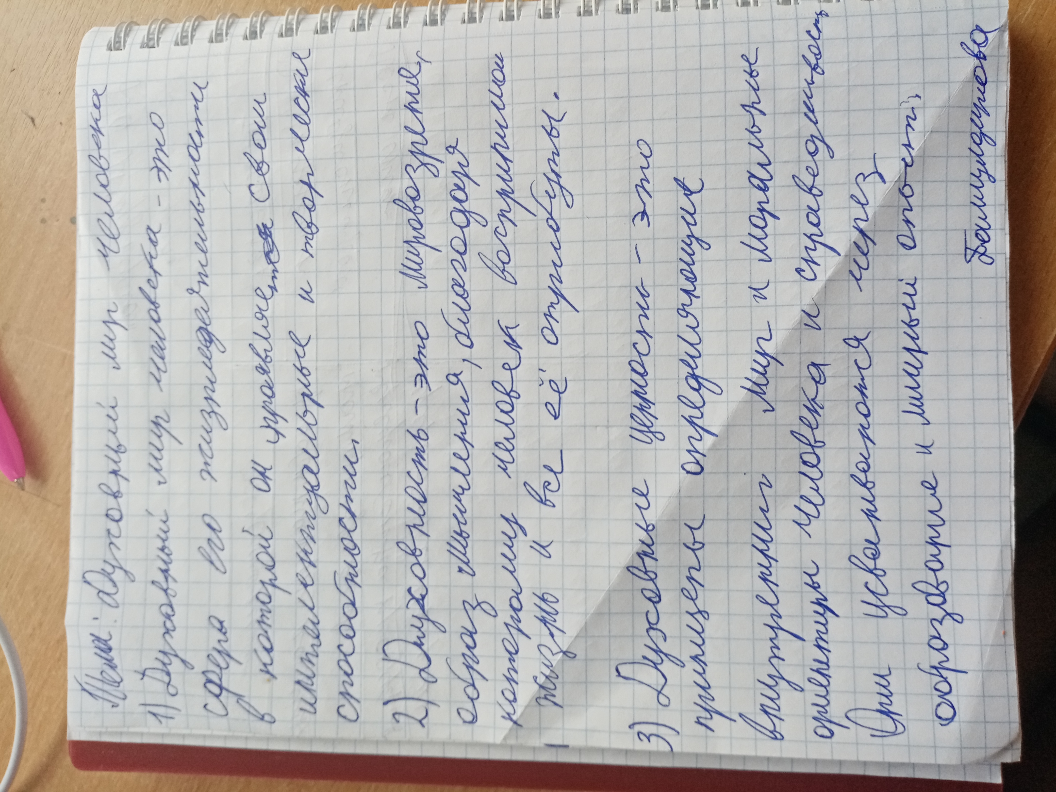 Attachment IMG_20251015_161947.jpg