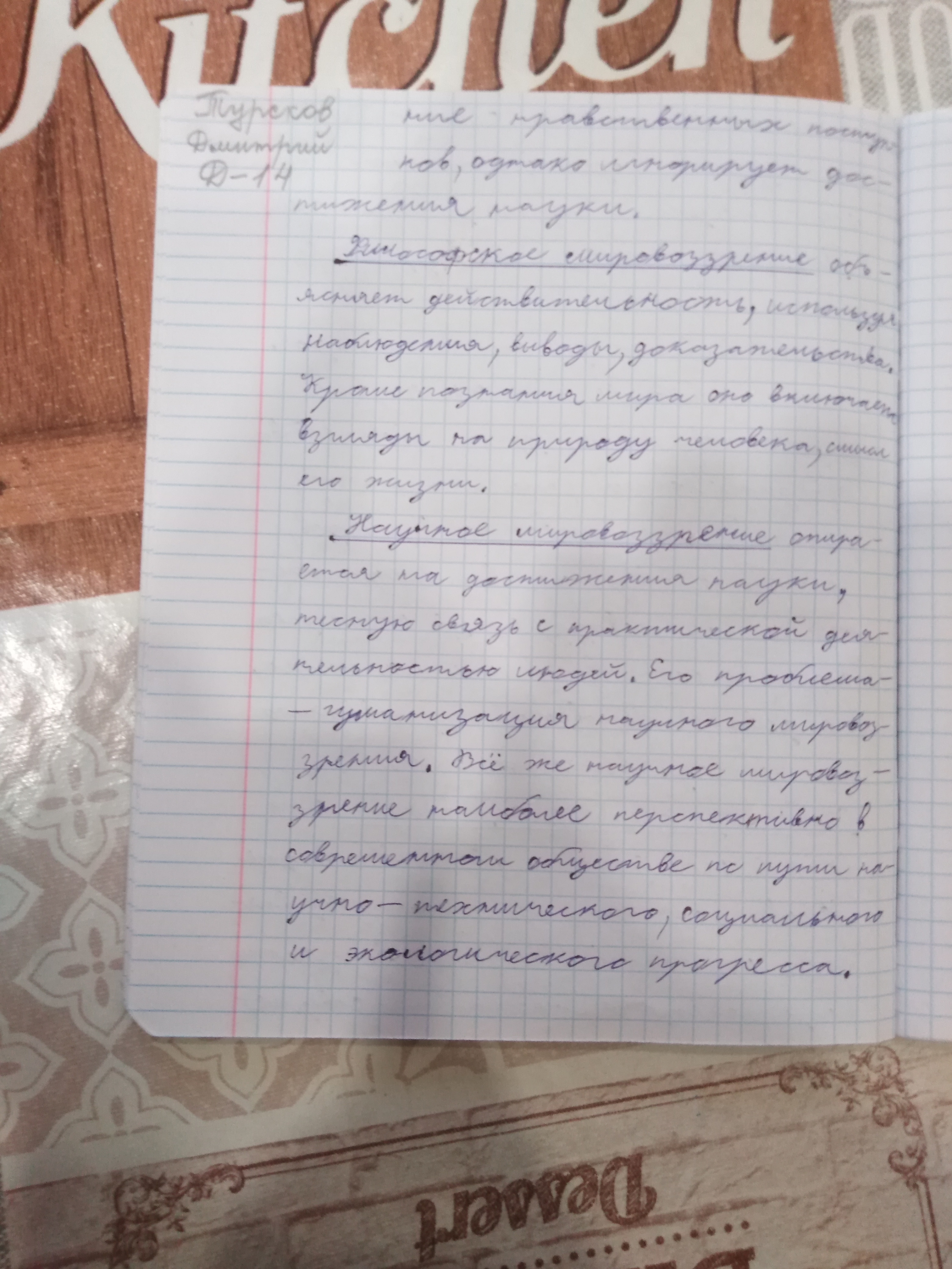 Attachment IMG_20251015_162546.jpg