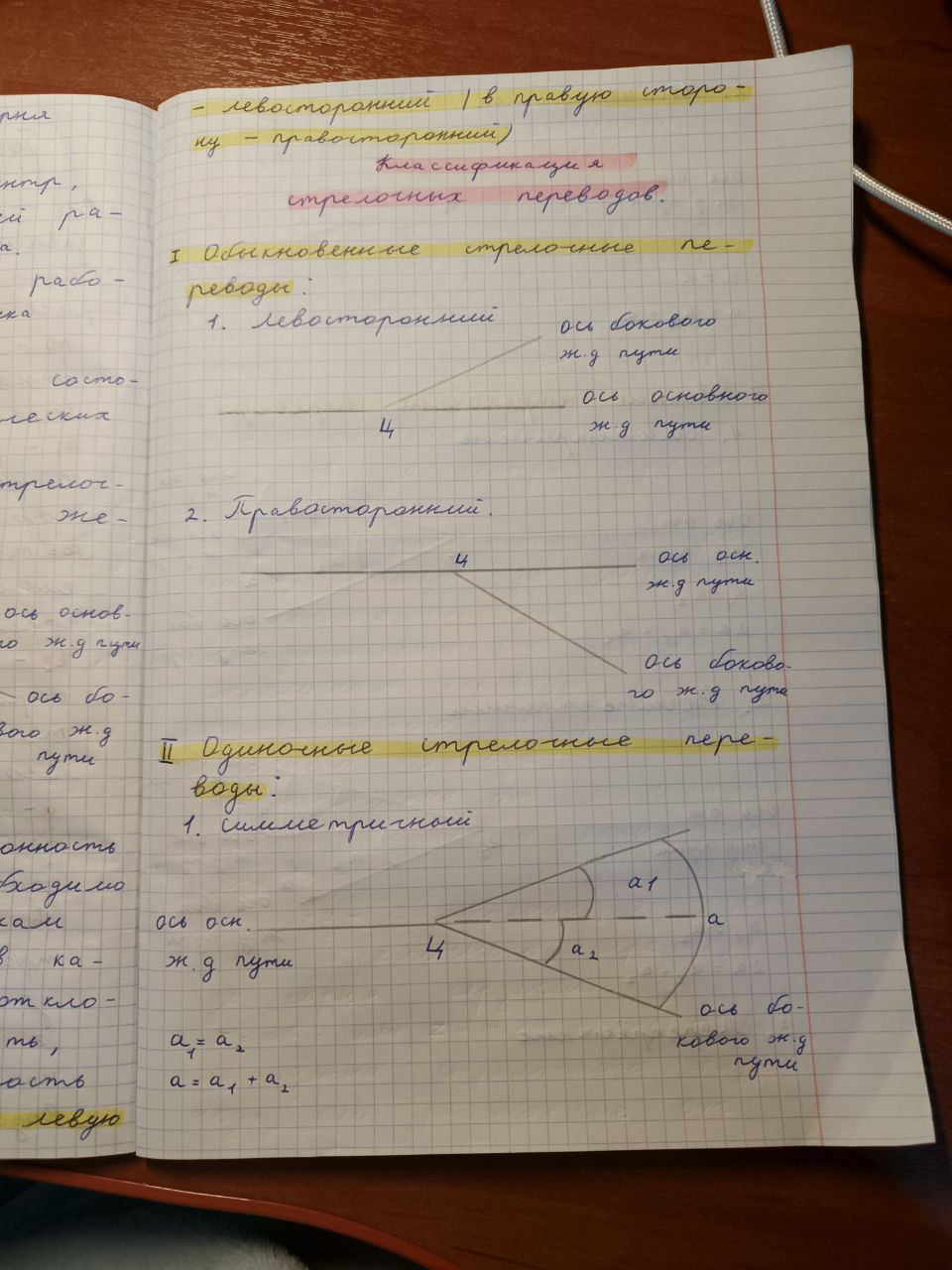 Attachment IMG_20251015_162620_692.jpg