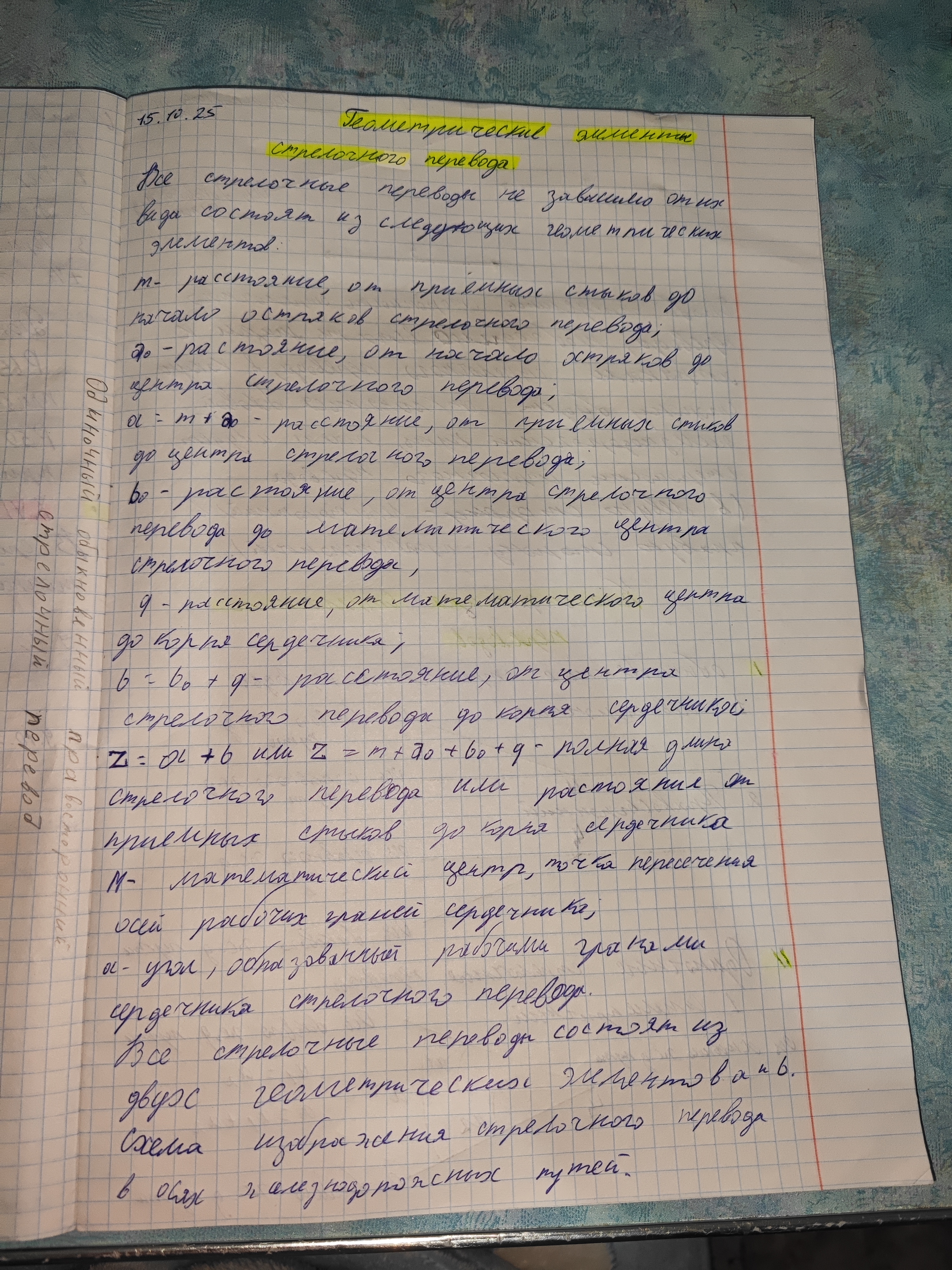 Attachment IMG_20251015_153954.jpg