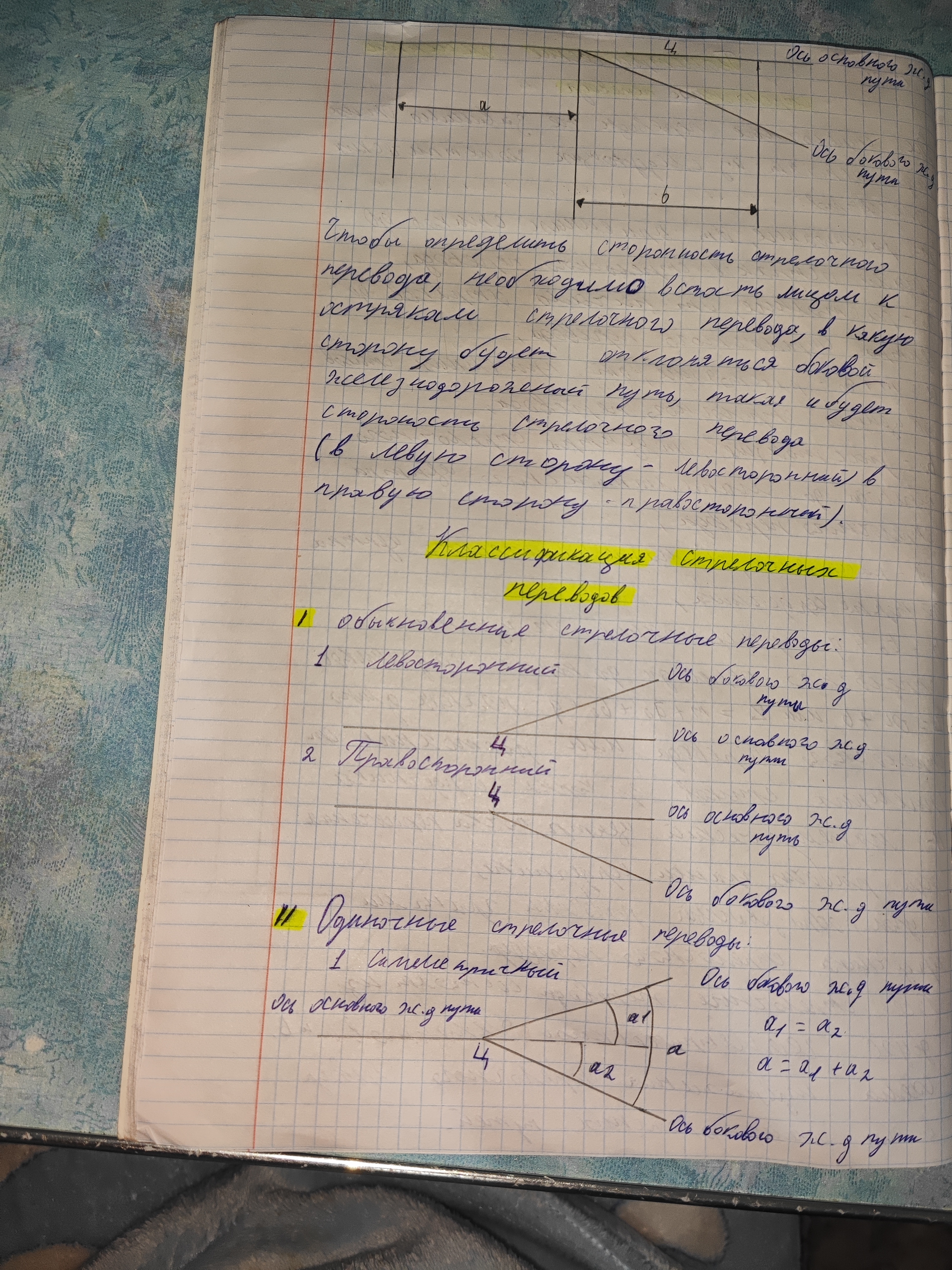 Attachment IMG_20251015_154008.jpg