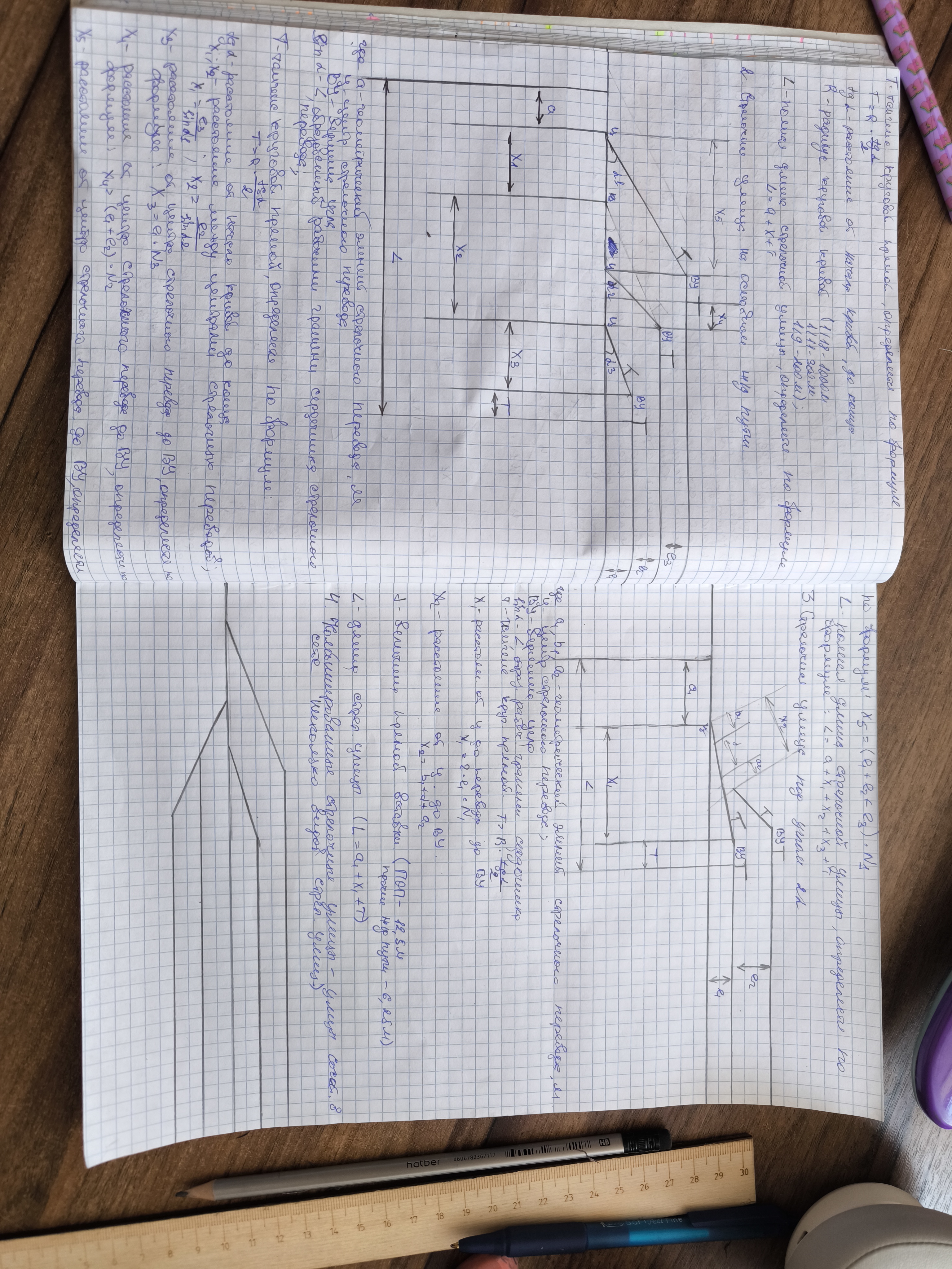 Attachment IMG_20251103_103132.jpg