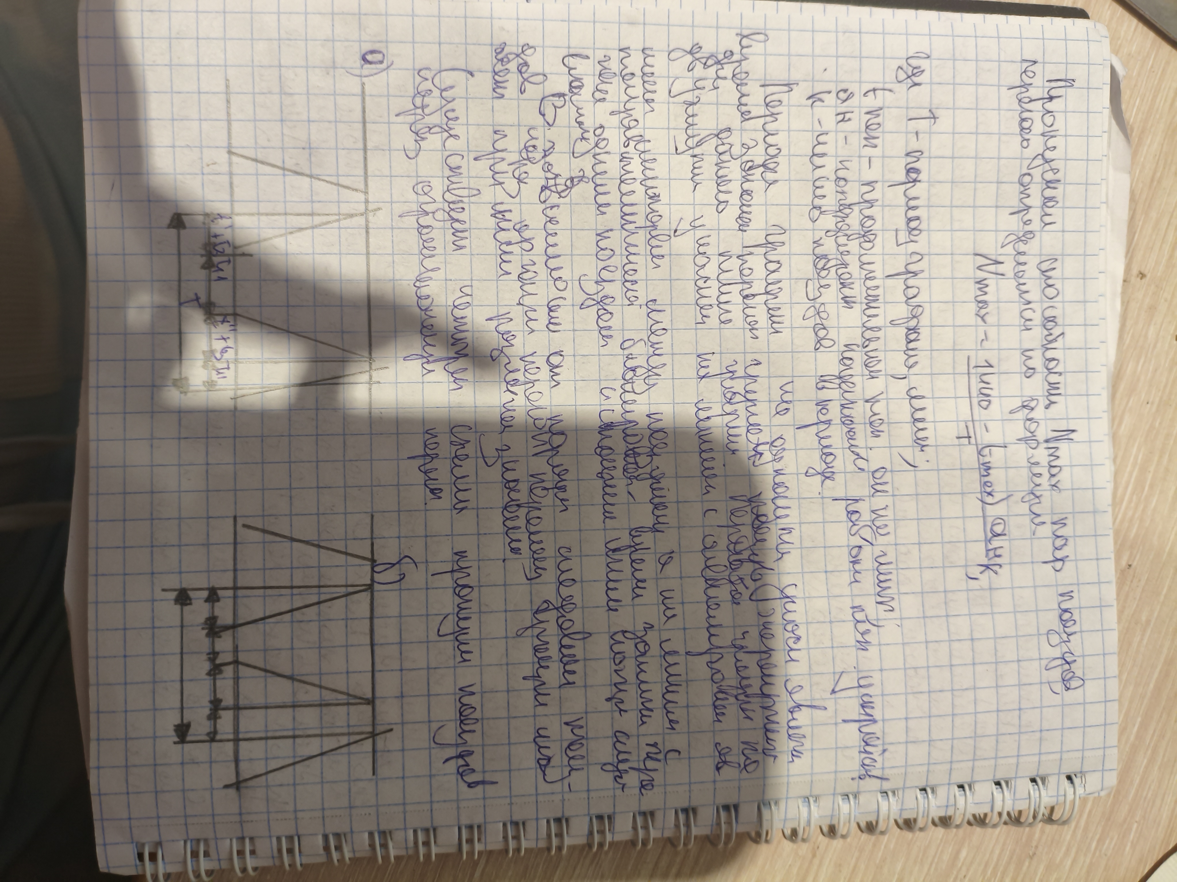 Attachment IMG_20251103_114920.jpg