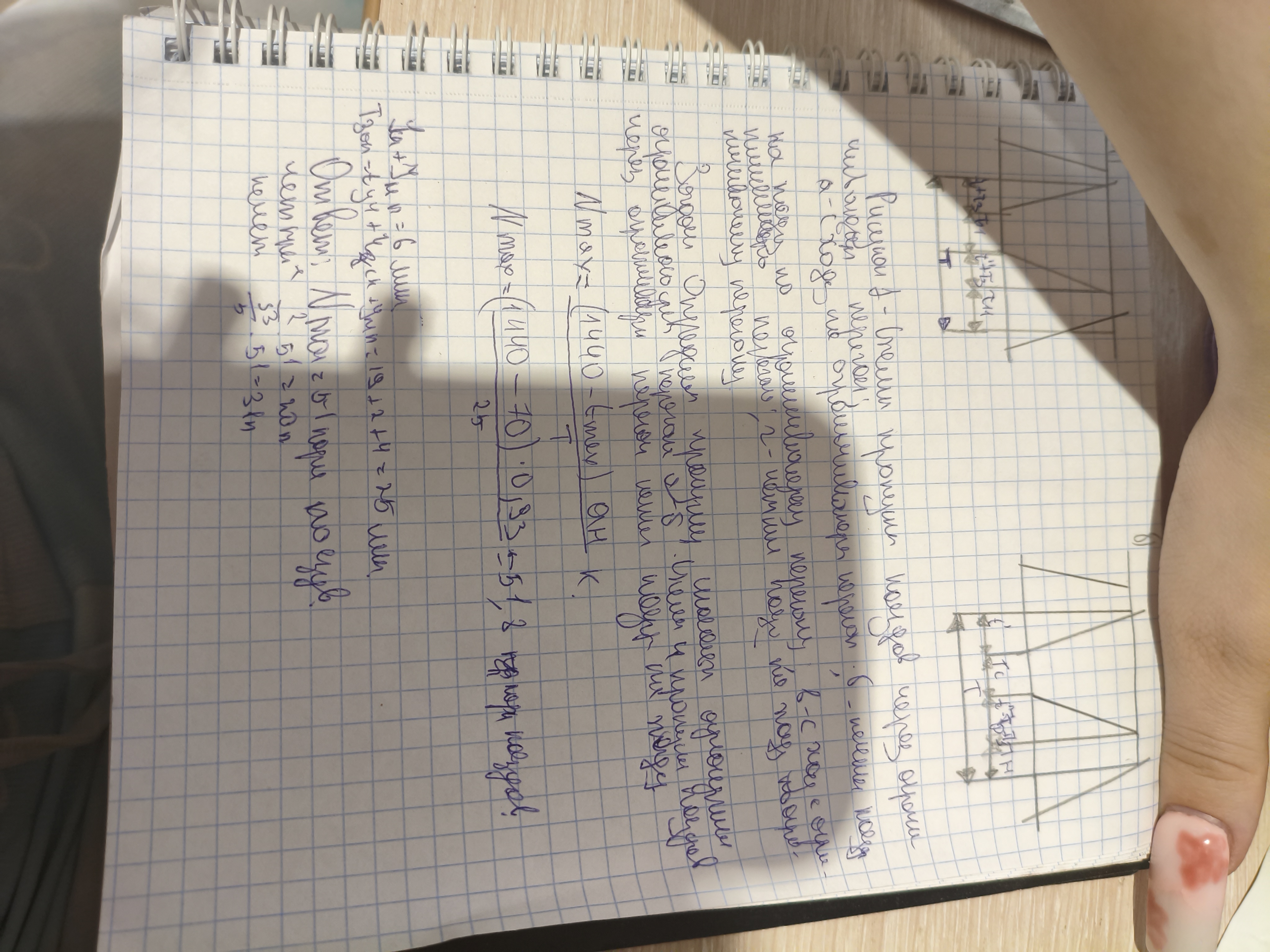 Attachment IMG_20251103_114930.jpg