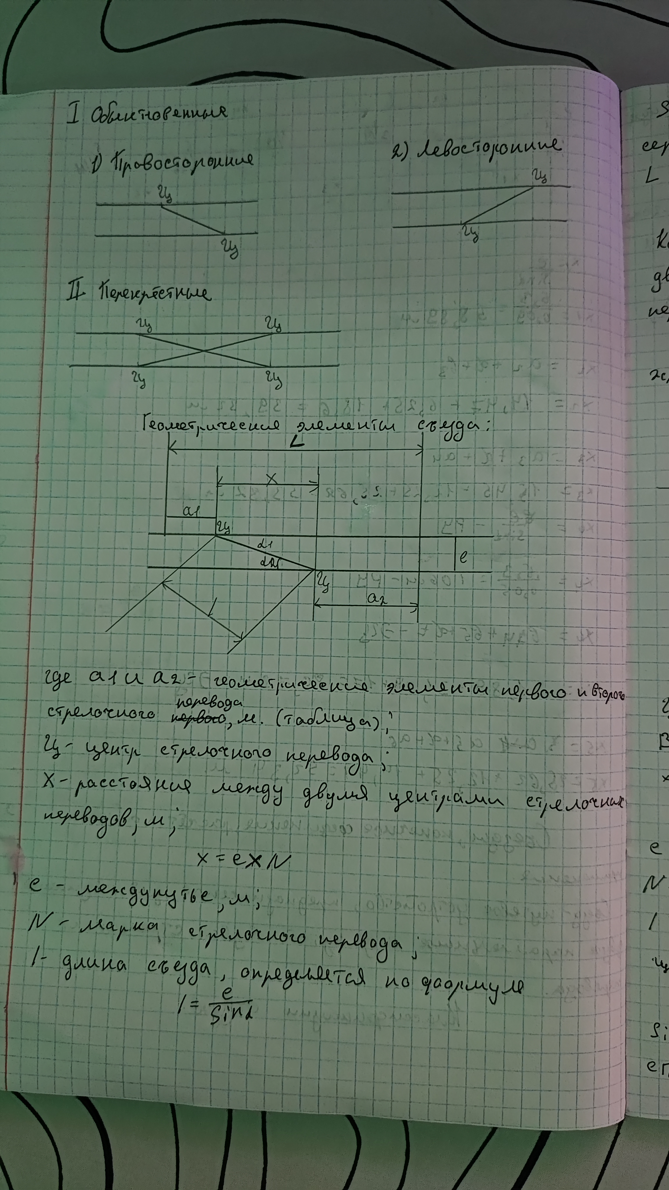 Attachment IMG_20251103_125759.jpg