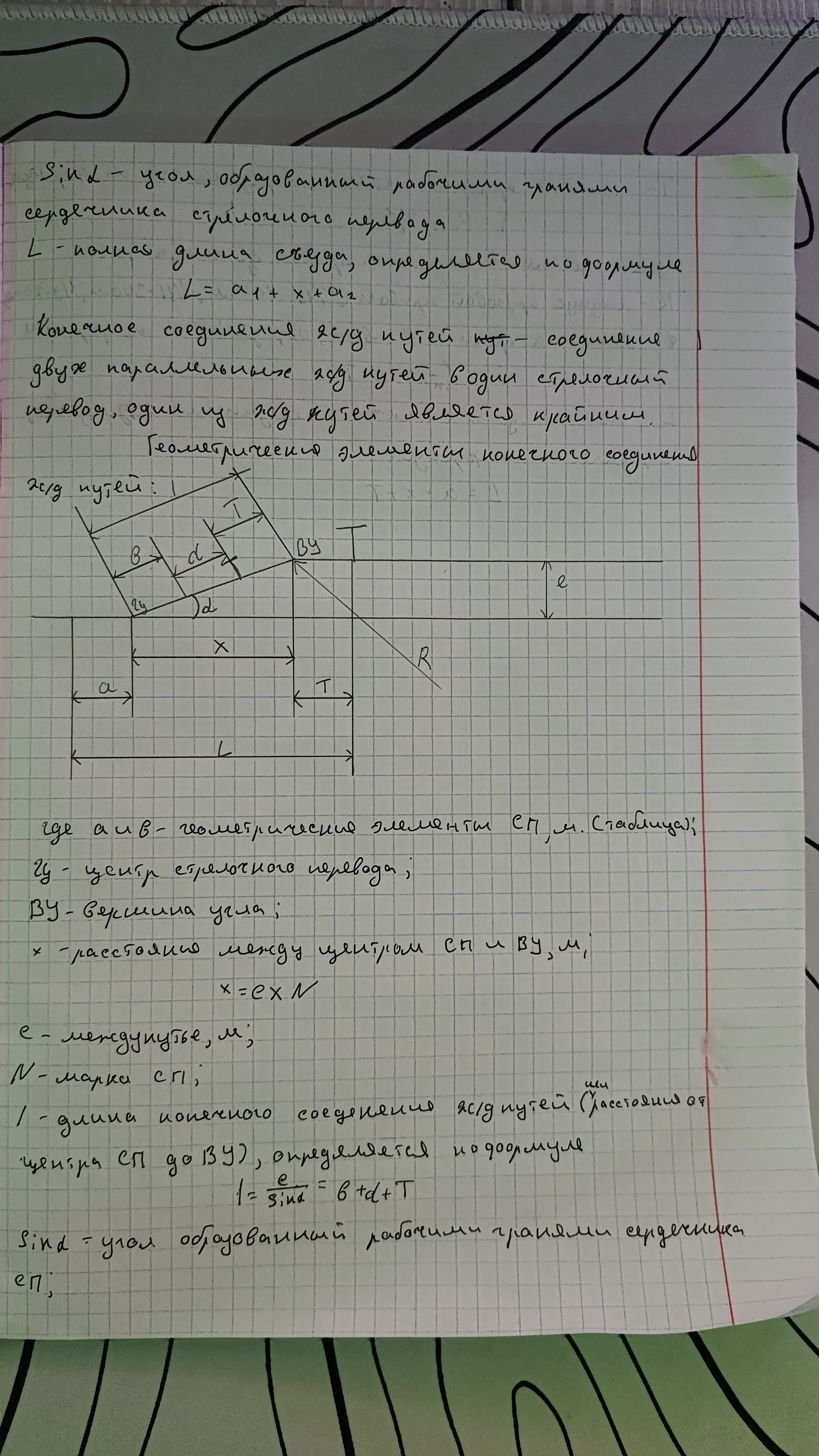 Attachment IMG_20251103_125812.jpg