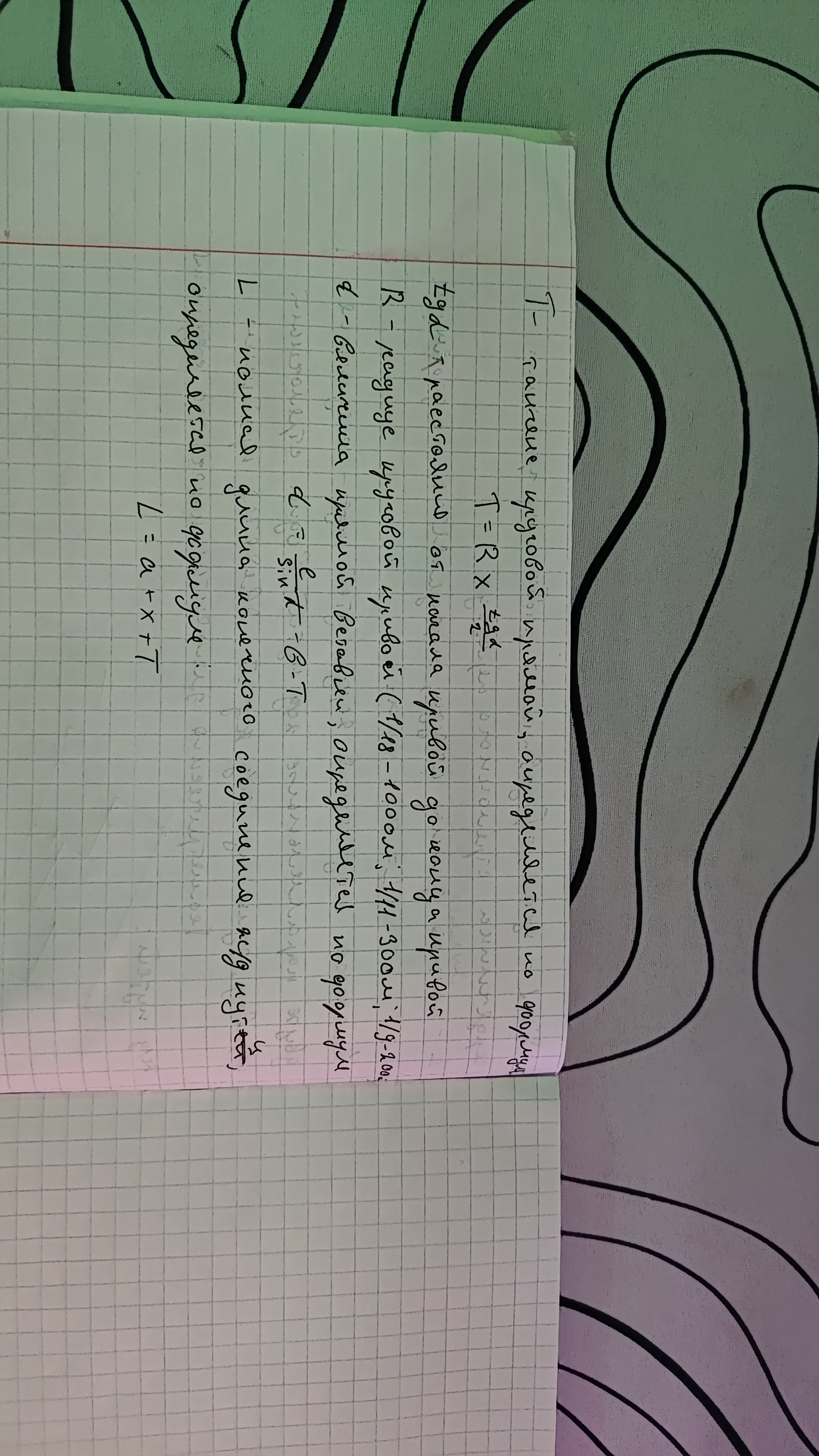 Attachment IMG_20251103_125822.jpg