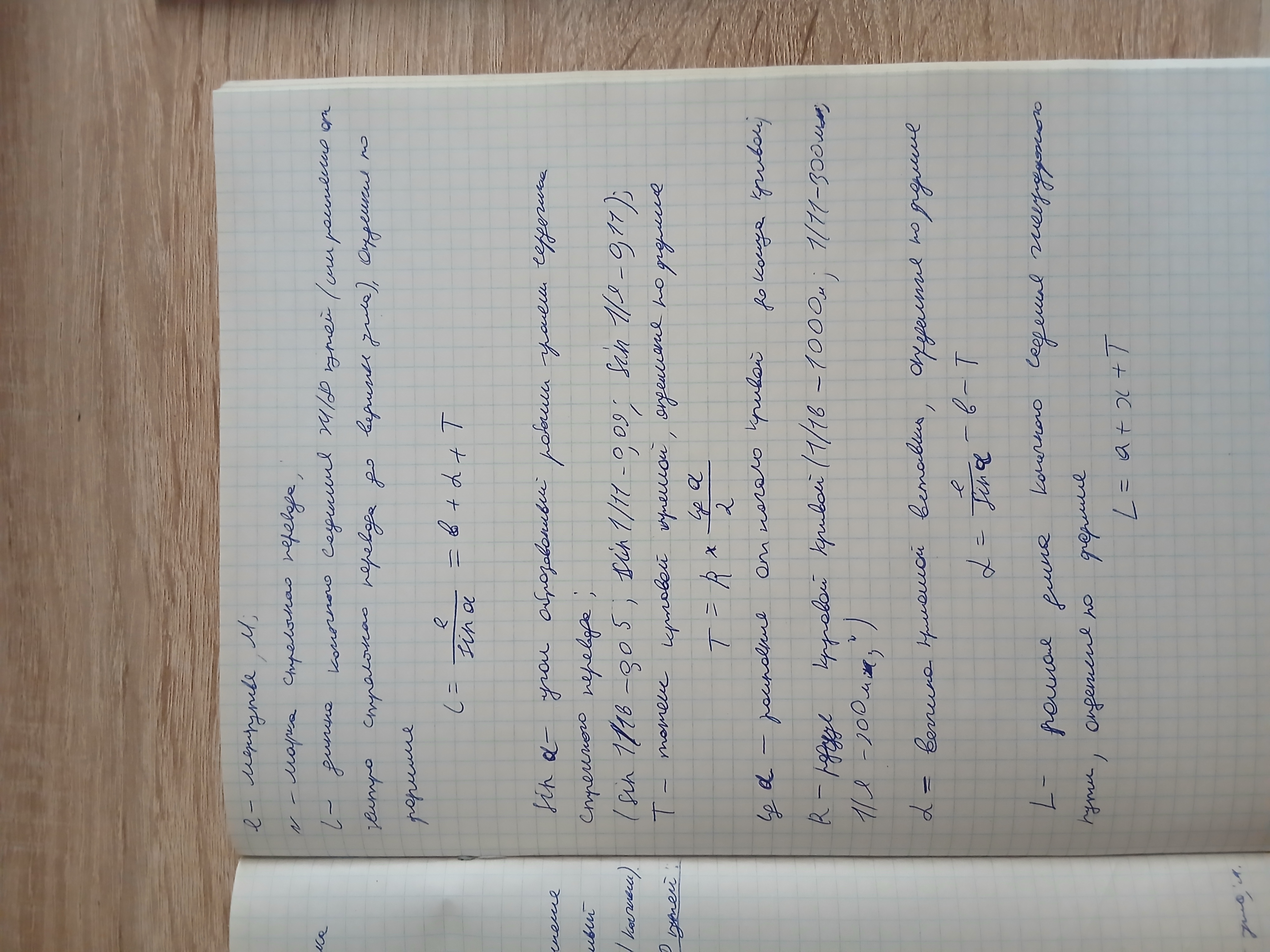 Attachment 20251103_123324.jpg
