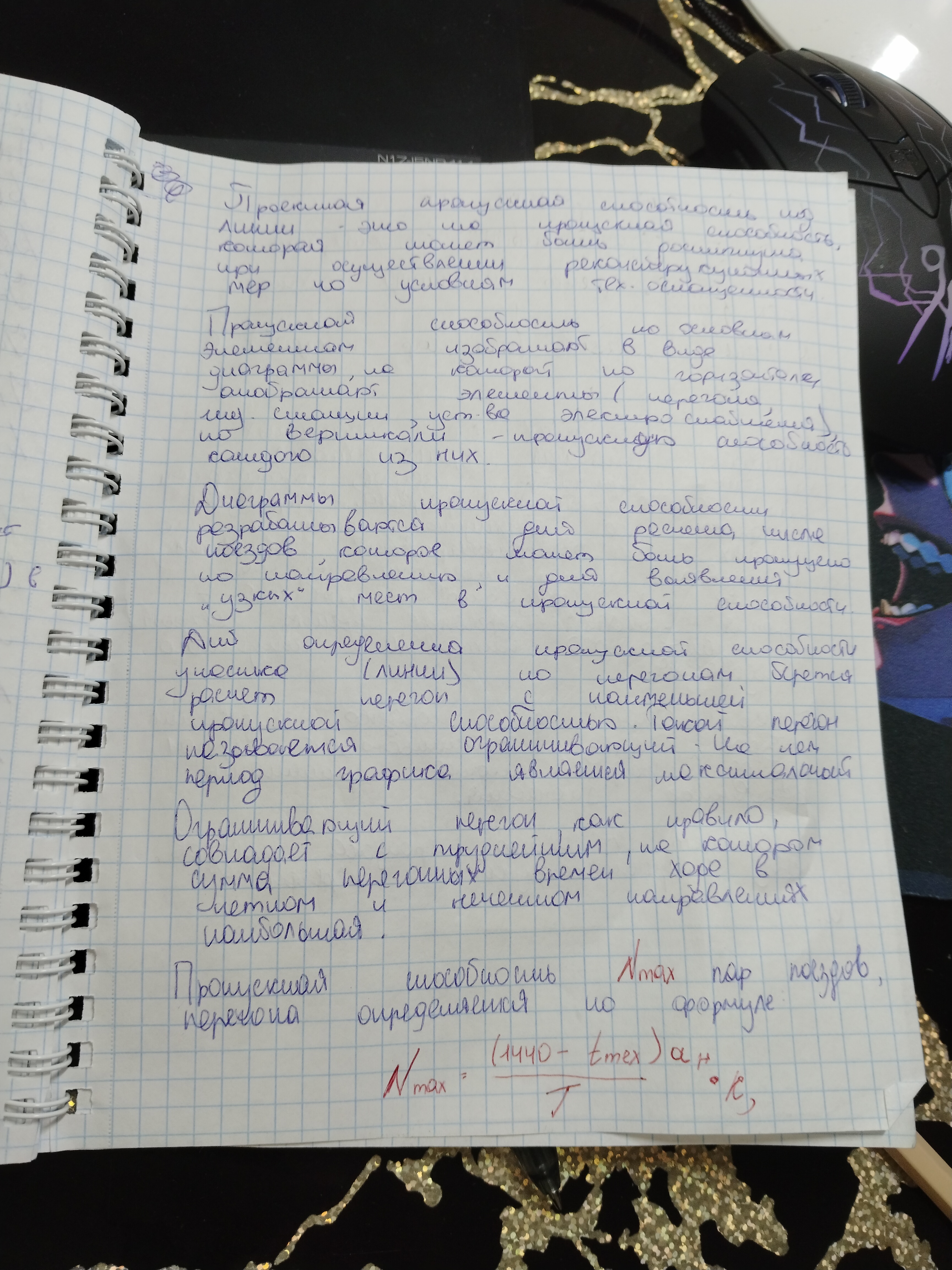 Attachment IMG_20251103_141416.jpg