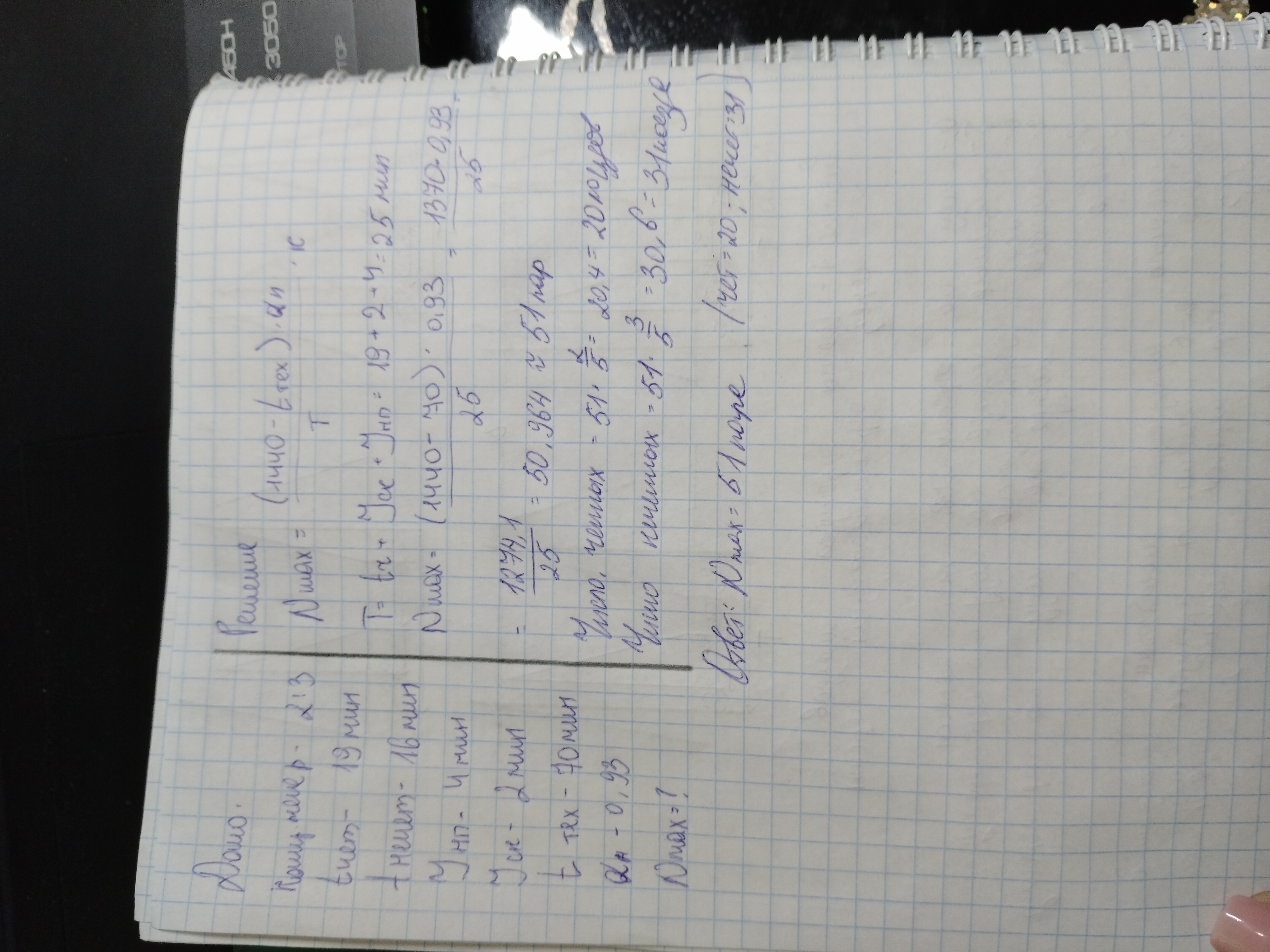 Attachment IMG_20251103_141426.jpg