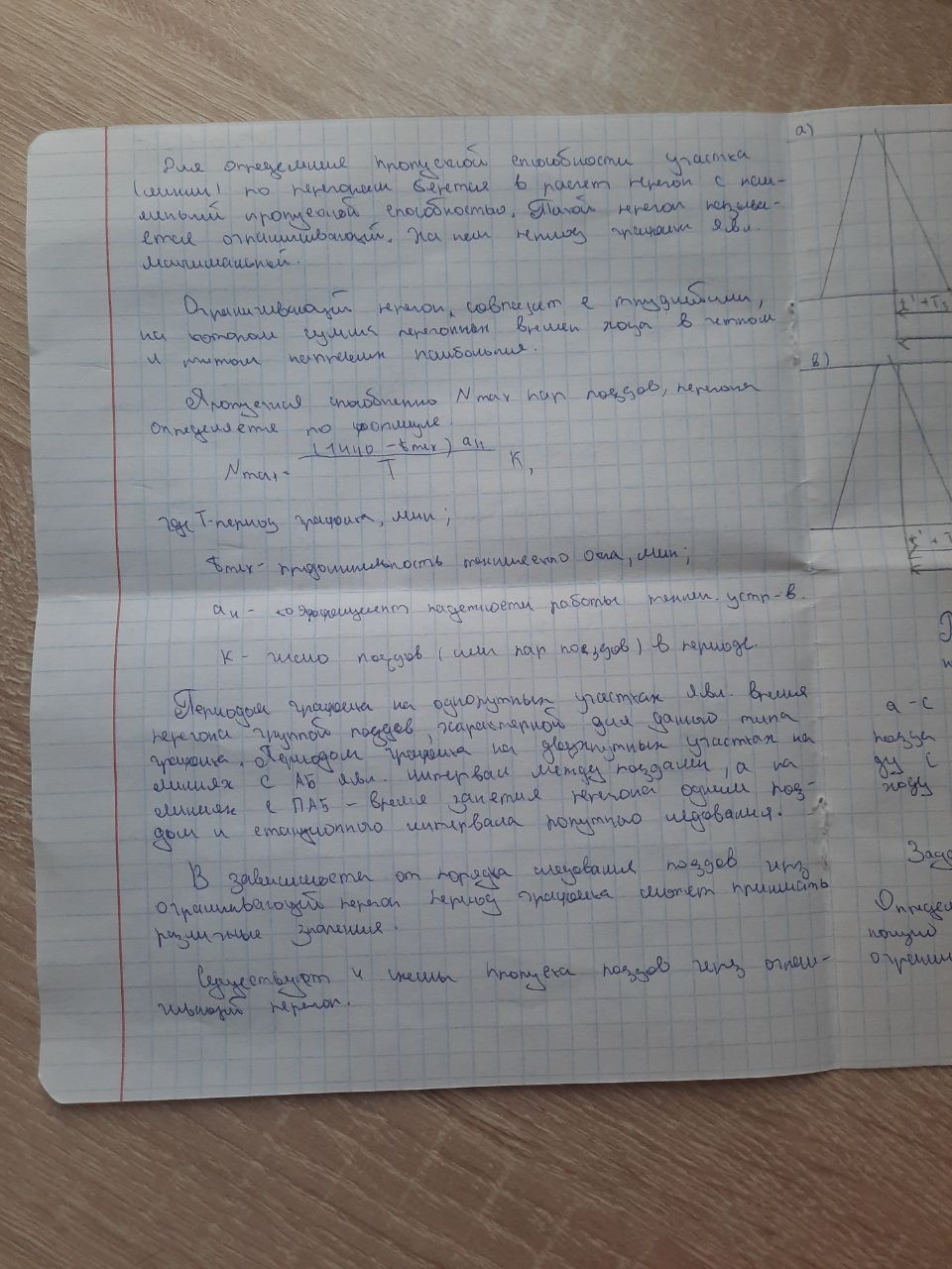 Attachment IMG_20251103_163429_612.jpg