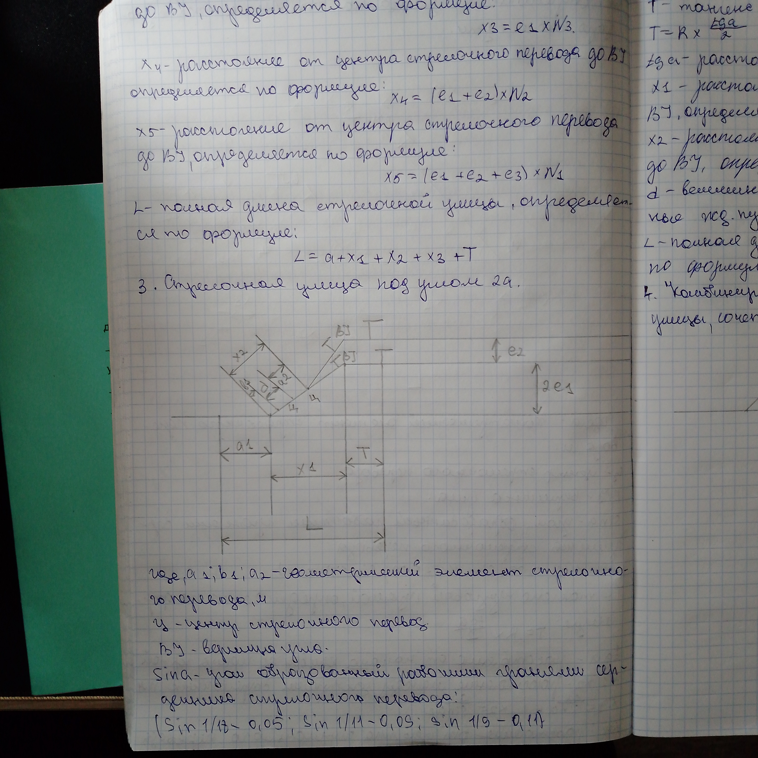 Attachment IMG_20251103_184447_944.jpg