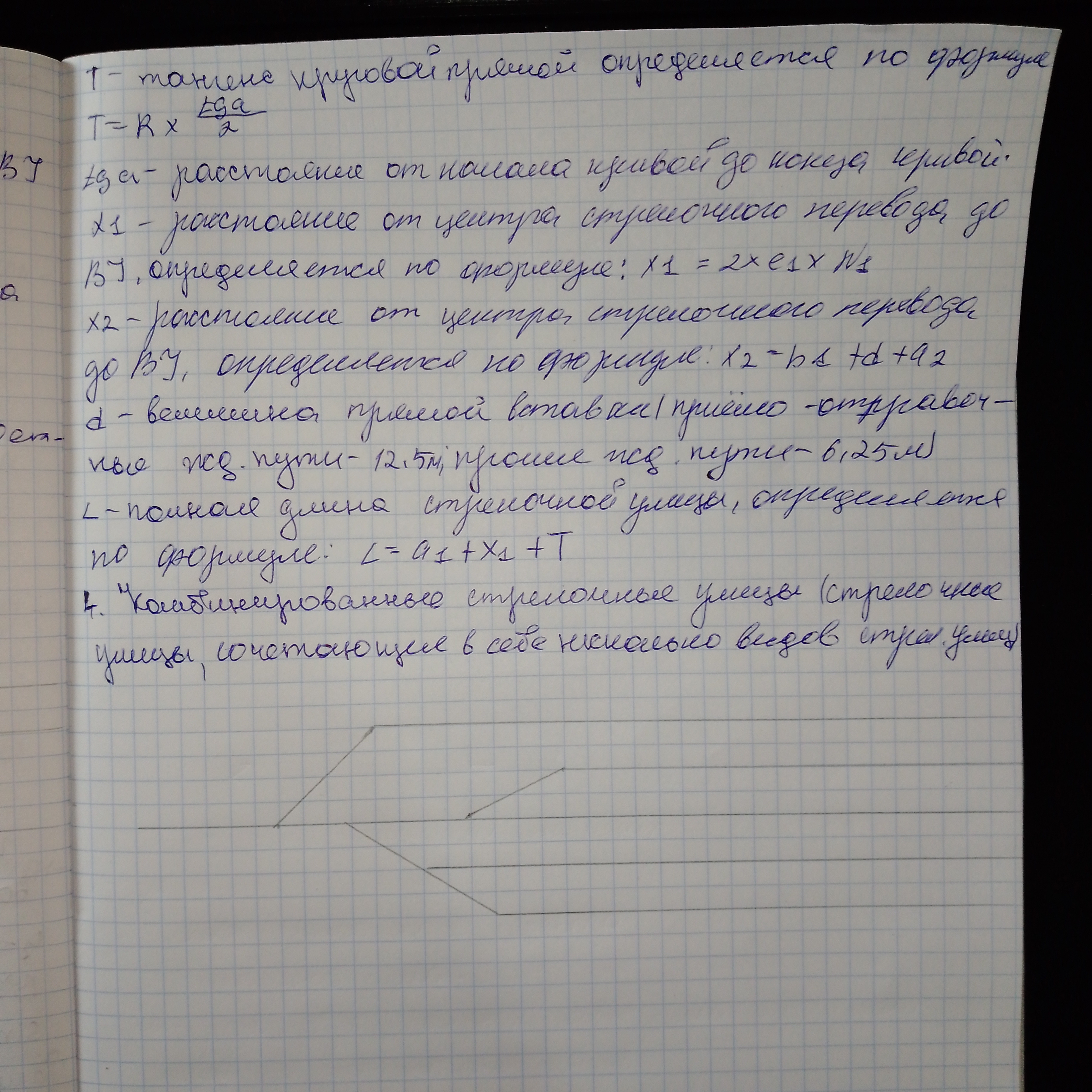Attachment IMG_20251103_184511_423.jpg