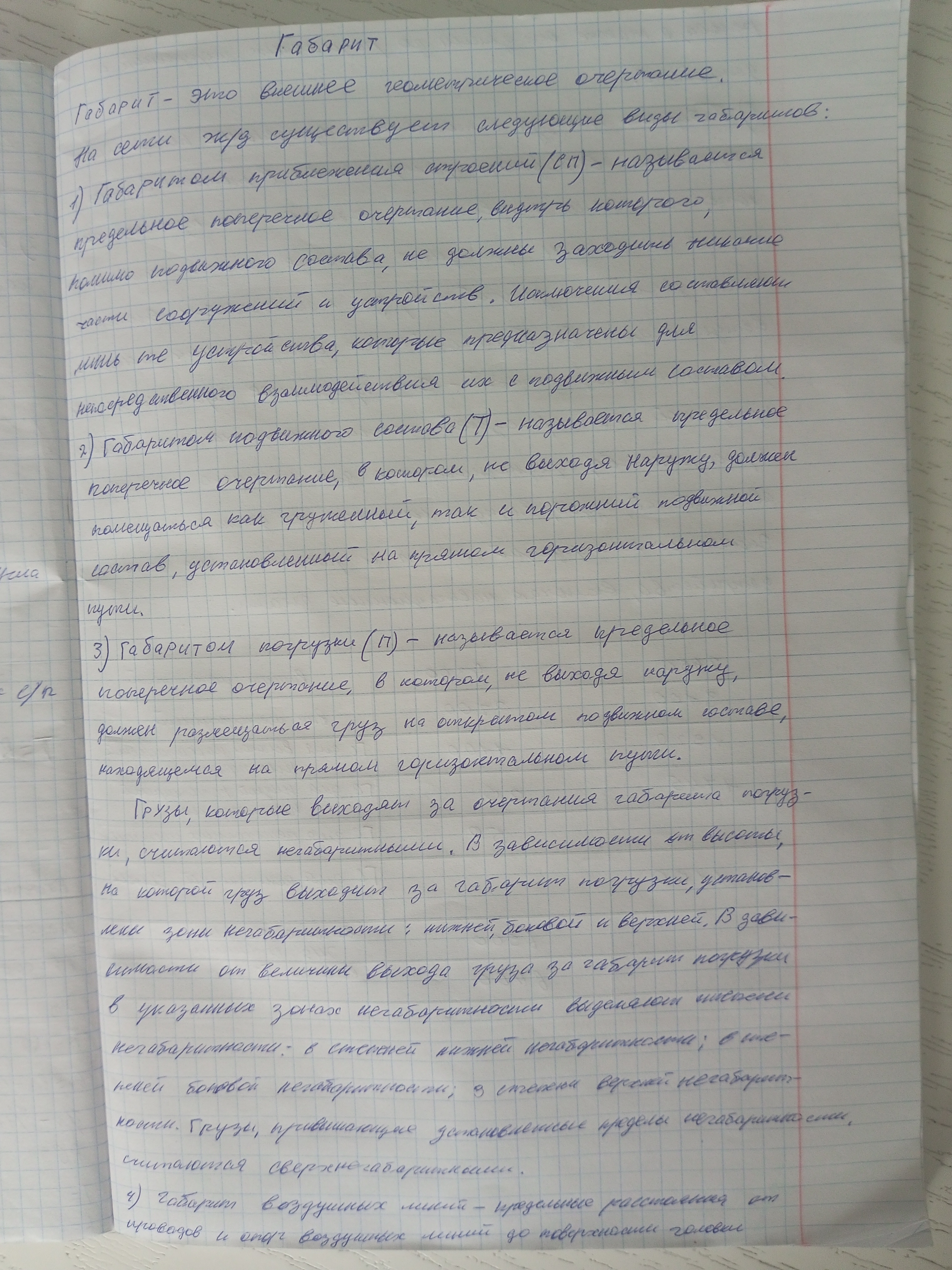 Attachment IMG_20251114_132234_818.jpg