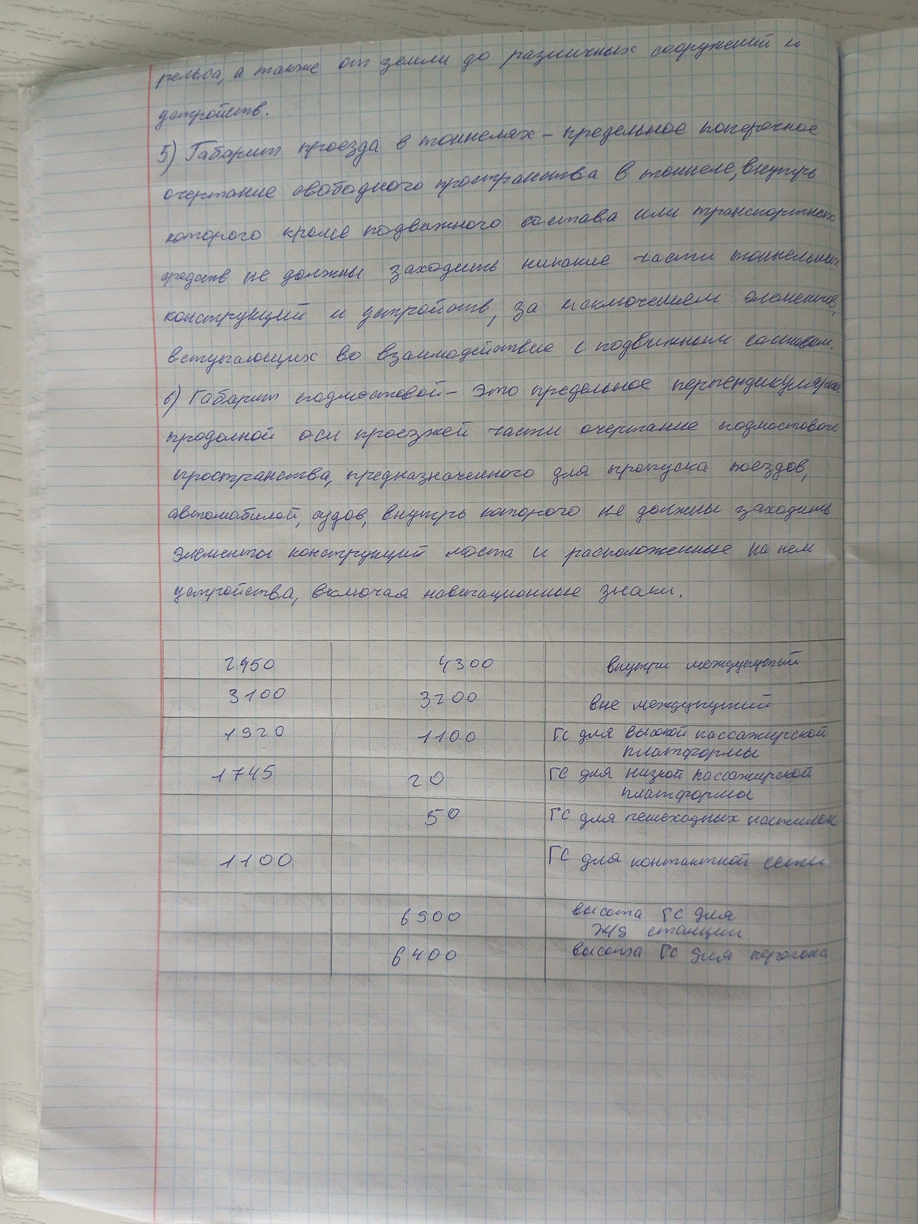 Attachment IMG_20251114_132246_012.jpg