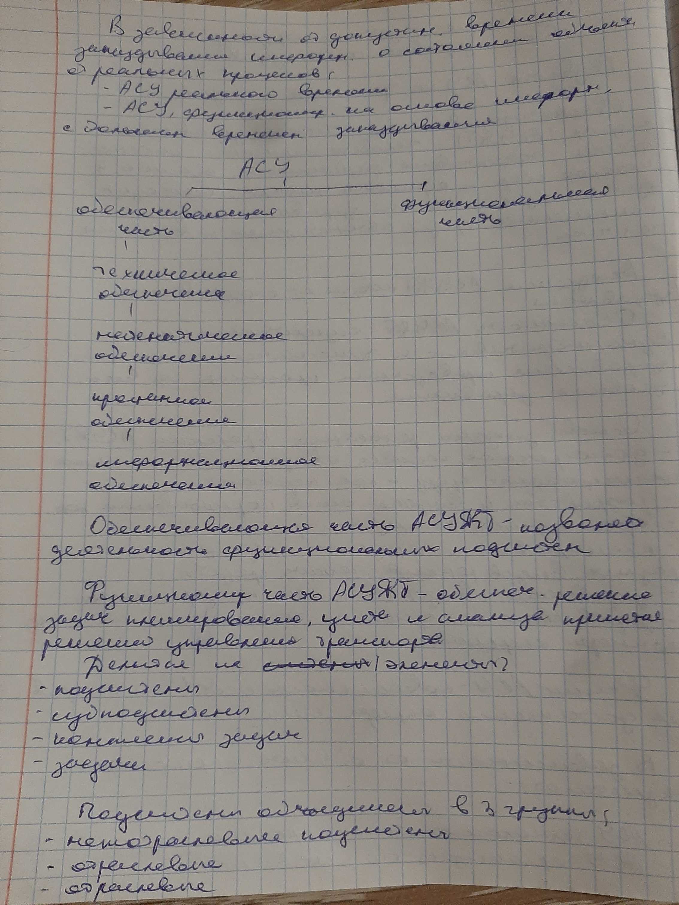 Attachment 20251215_210618.jpg