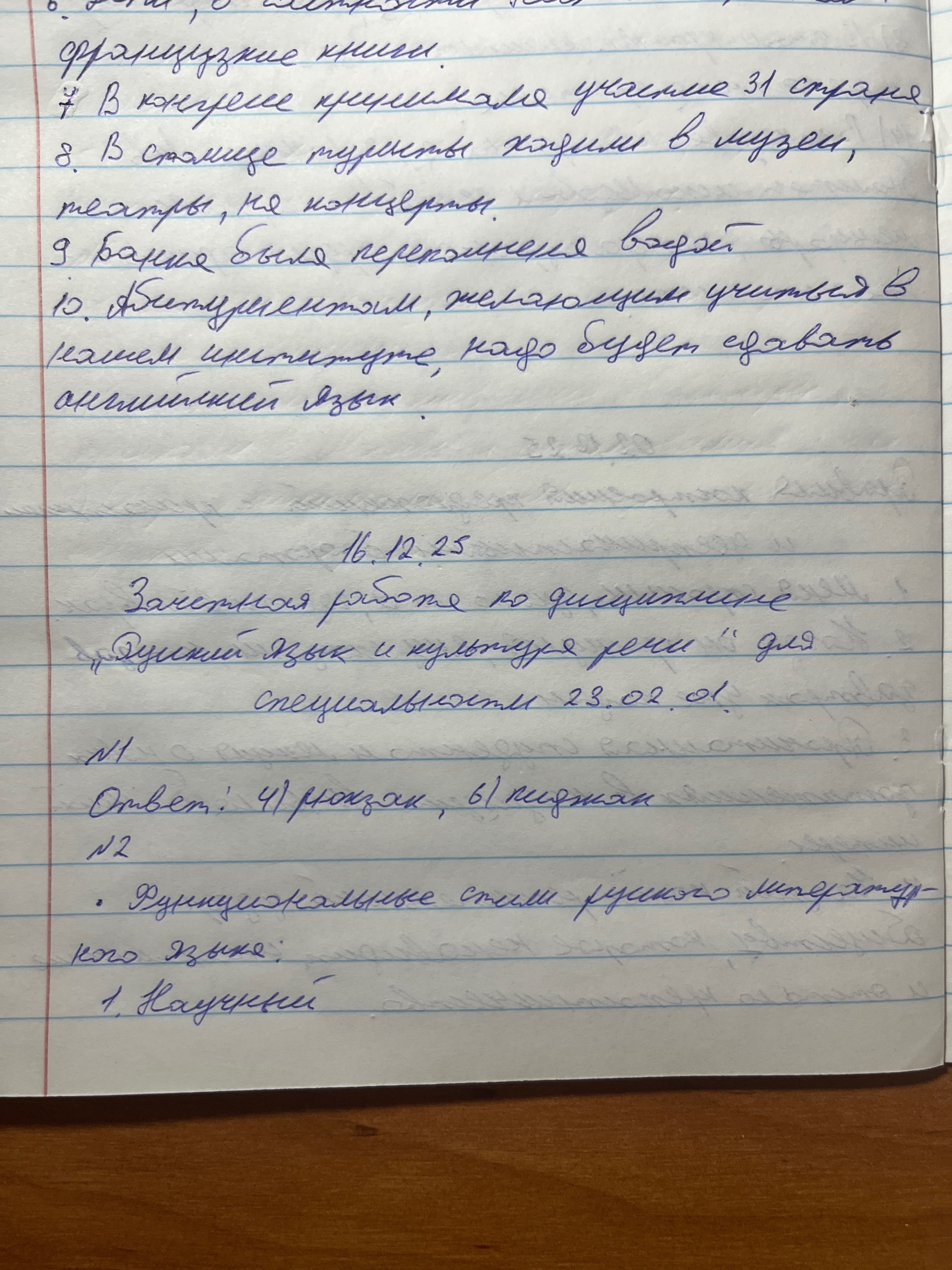 Attachment en0QW-n5qlgyY1o5llkPaNRGjEqOsQXVkNCbgNABcRiPpb6MZnWQxePj6KuoJ0GxN7XuFE4t_rUgZ-xPpfx8HZeN.jpg
