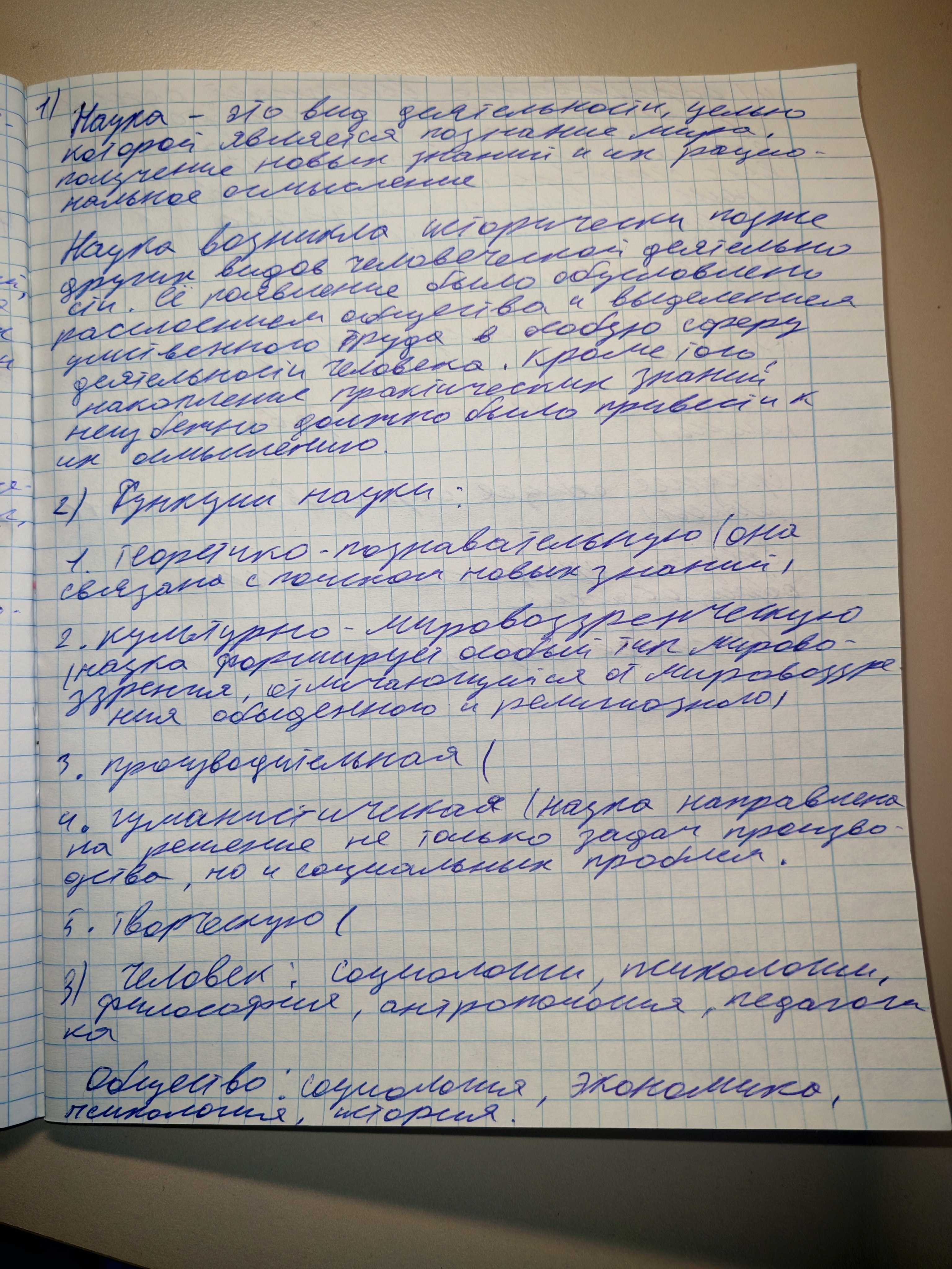 Attachment IMG_20251216_113250.jpg