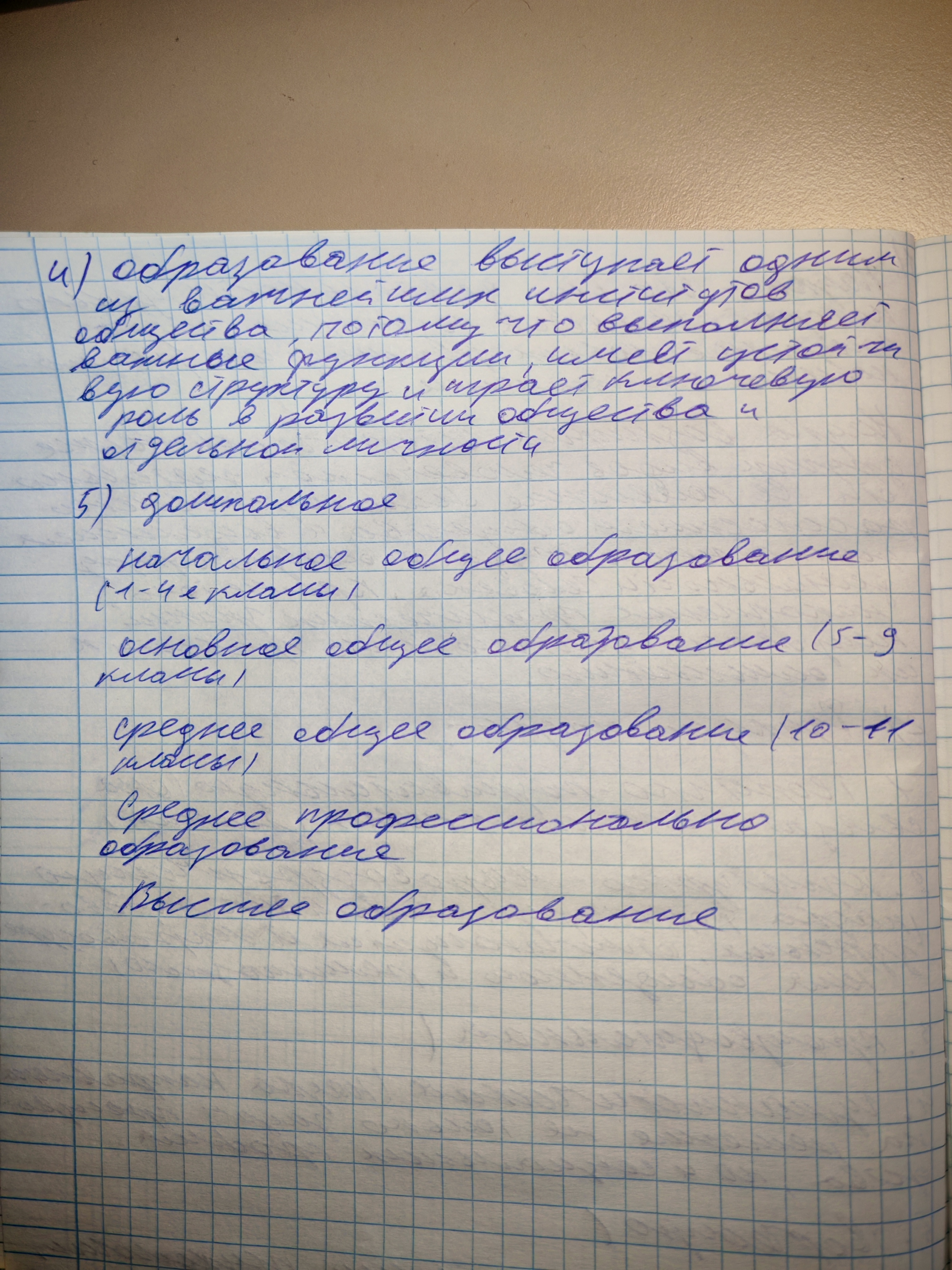 Attachment IMG_20251216_113258.jpg