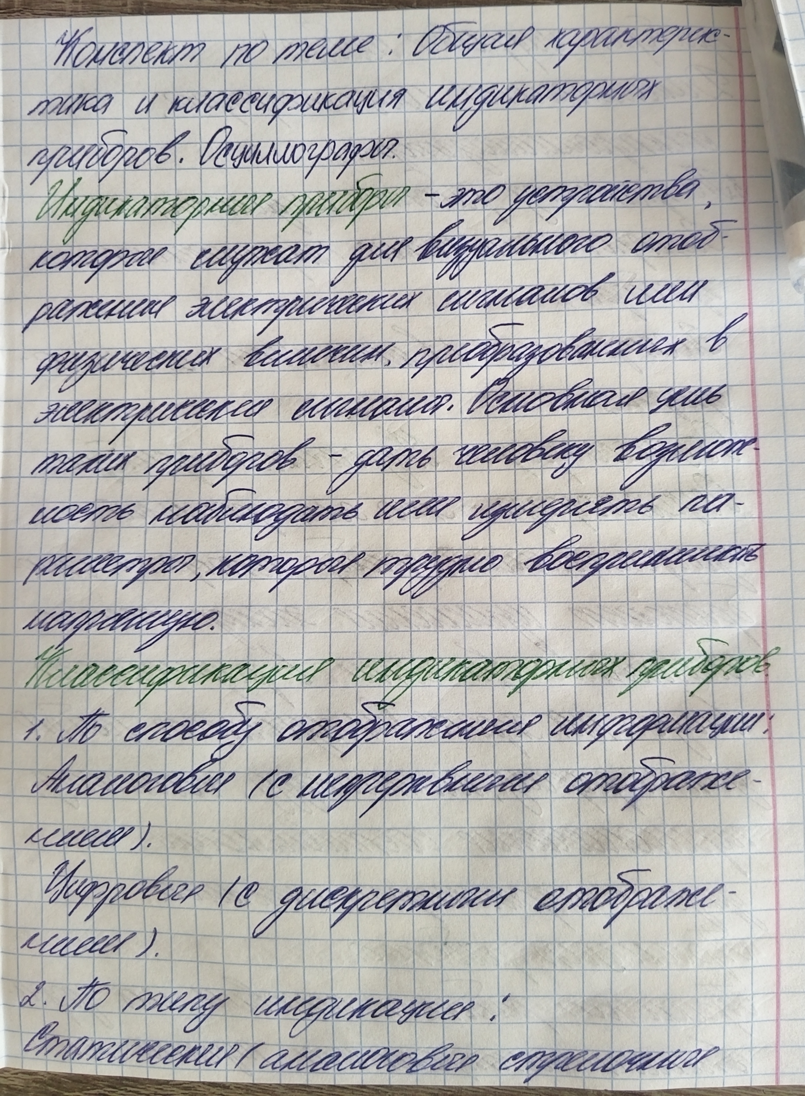 Attachment IMG_20251216_120449.jpg
