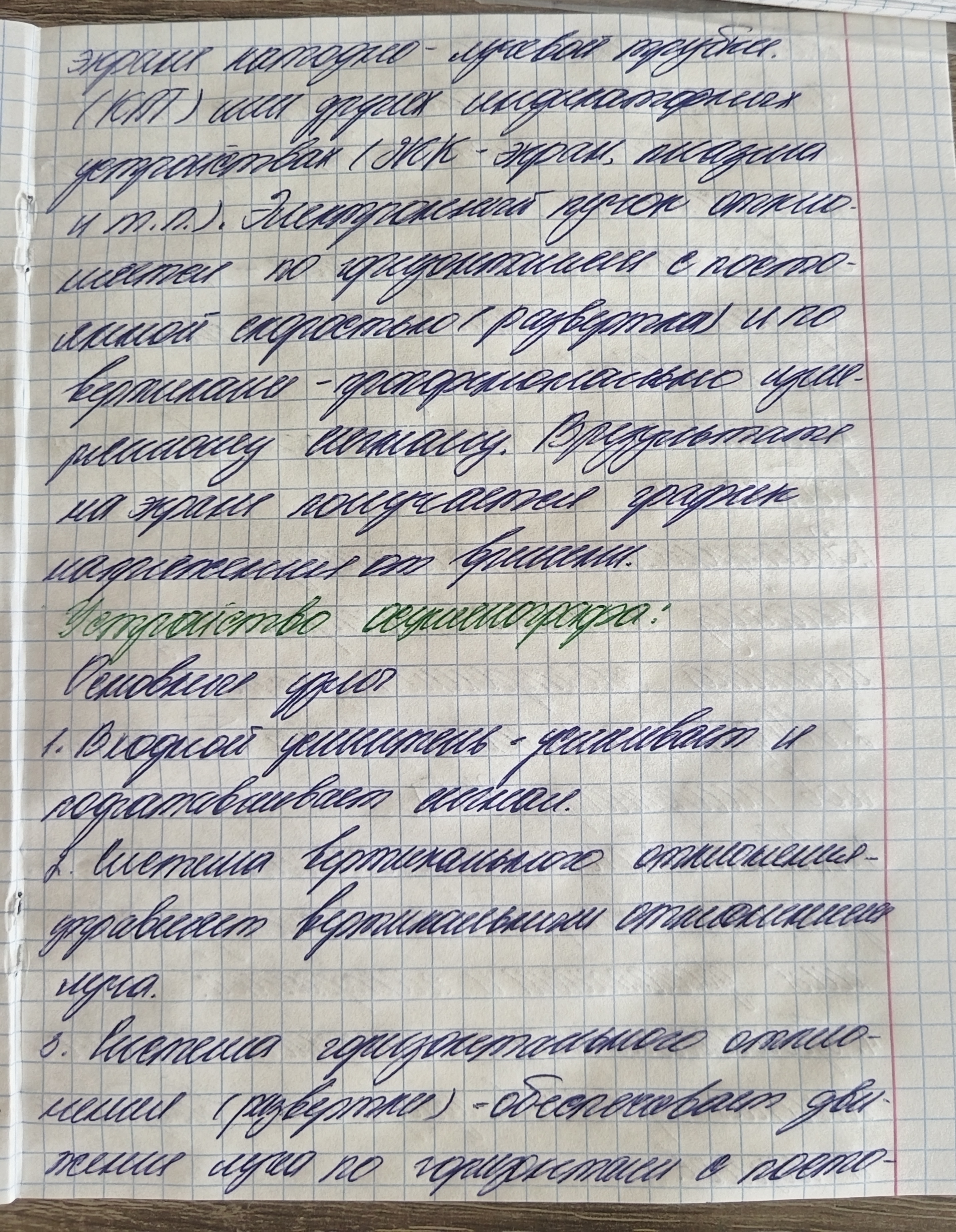 Attachment IMG_20251216_120515.jpg