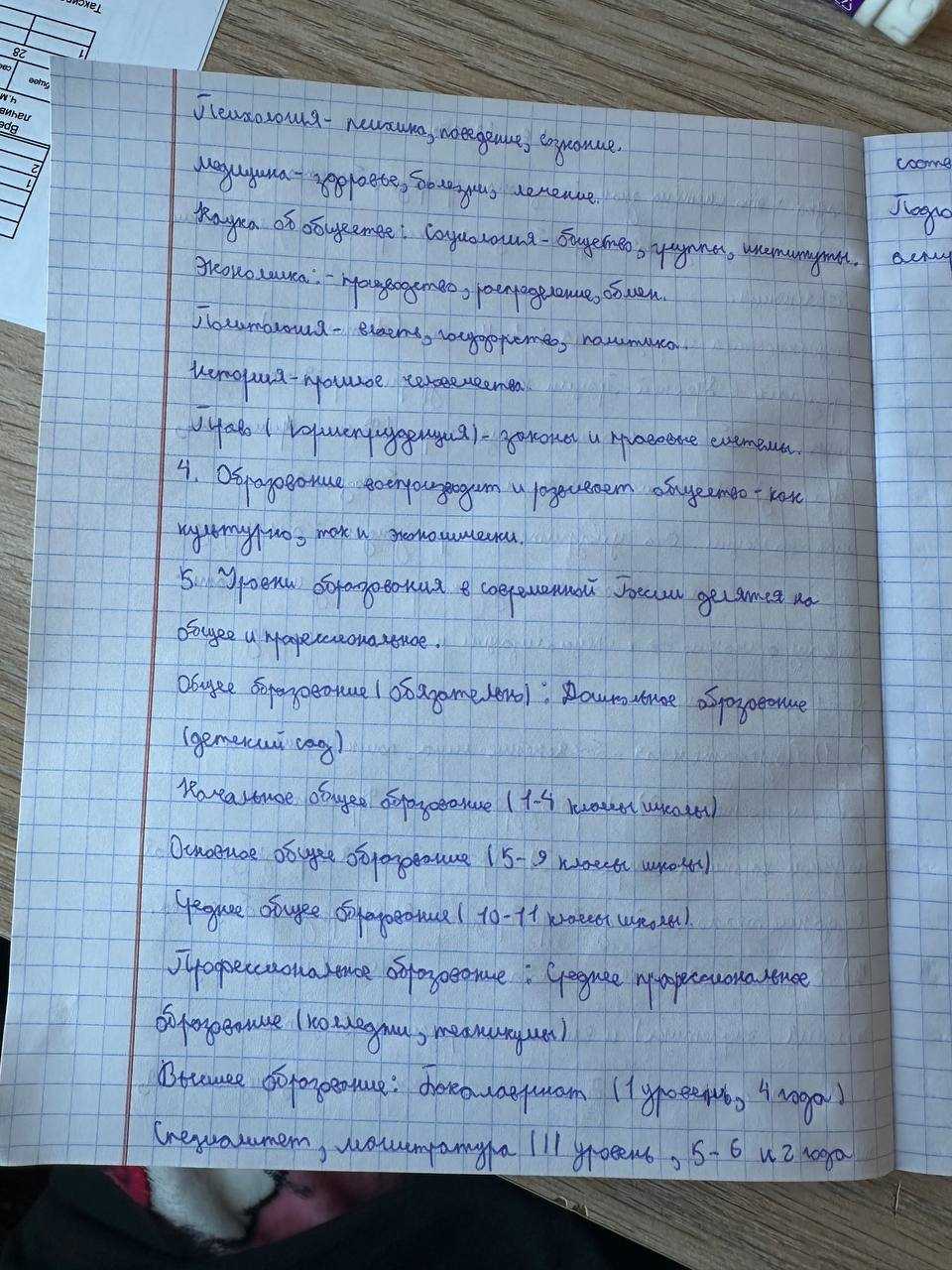 Attachment 1000124284.jpg