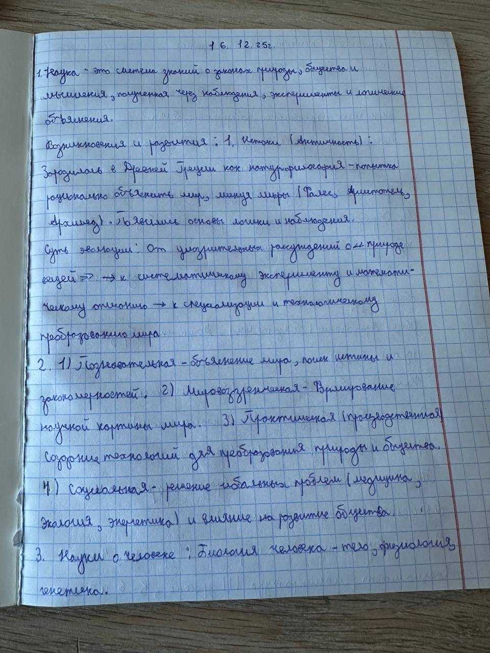Attachment 1000124286.jpg