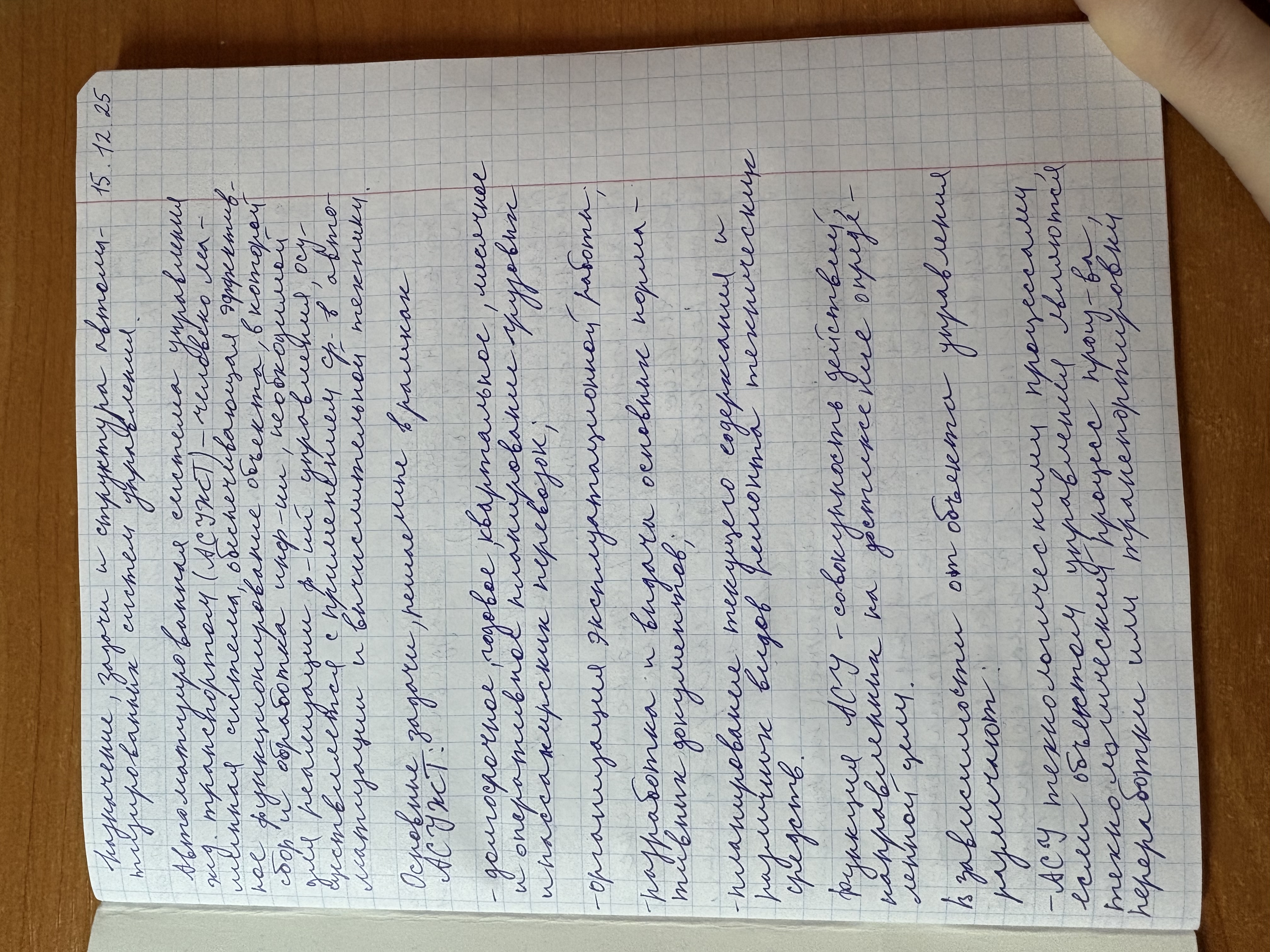 Attachment IMG_1894.jpeg