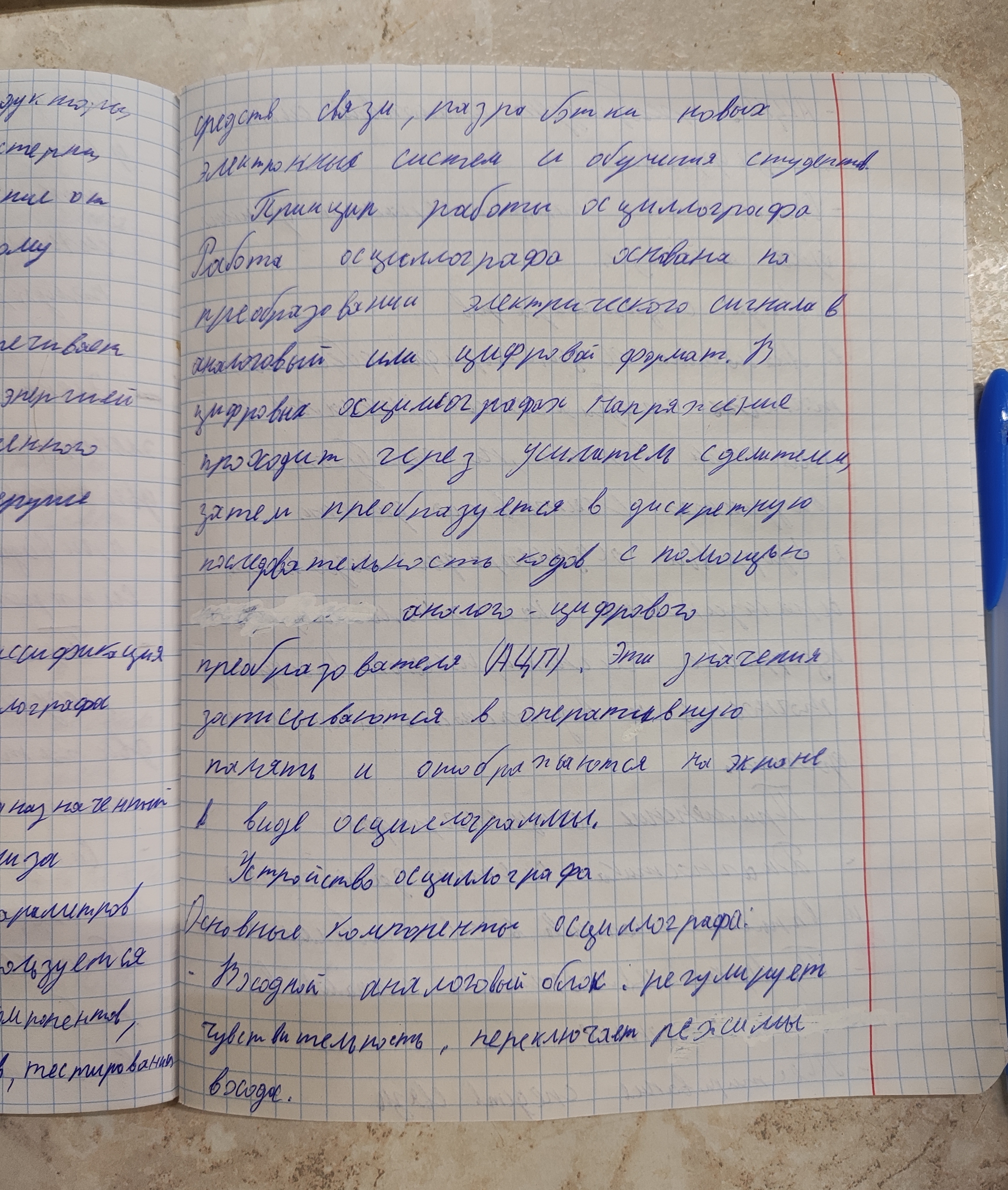 Attachment IMG_20251216_143939.jpg