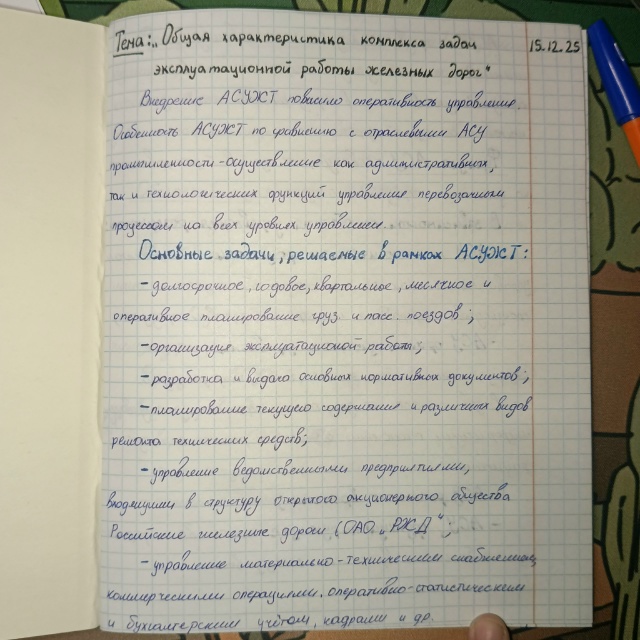 Attachment 1.jpg