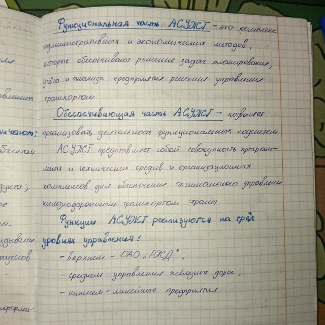 Attachment 3.jpg