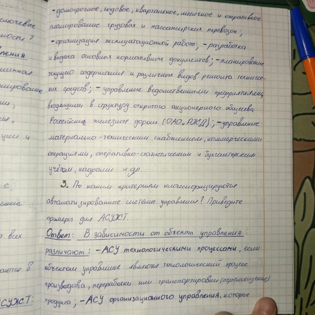Attachment 5.jpg