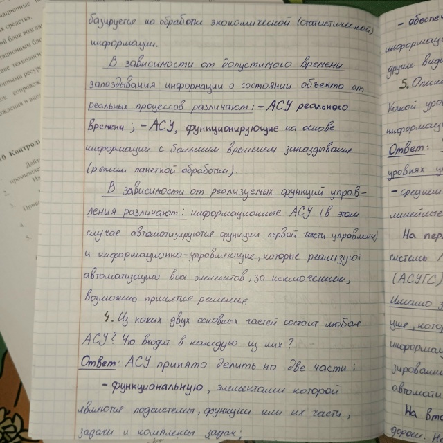Attachment 6.jpg