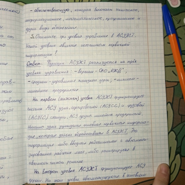 Attachment 7.jpg